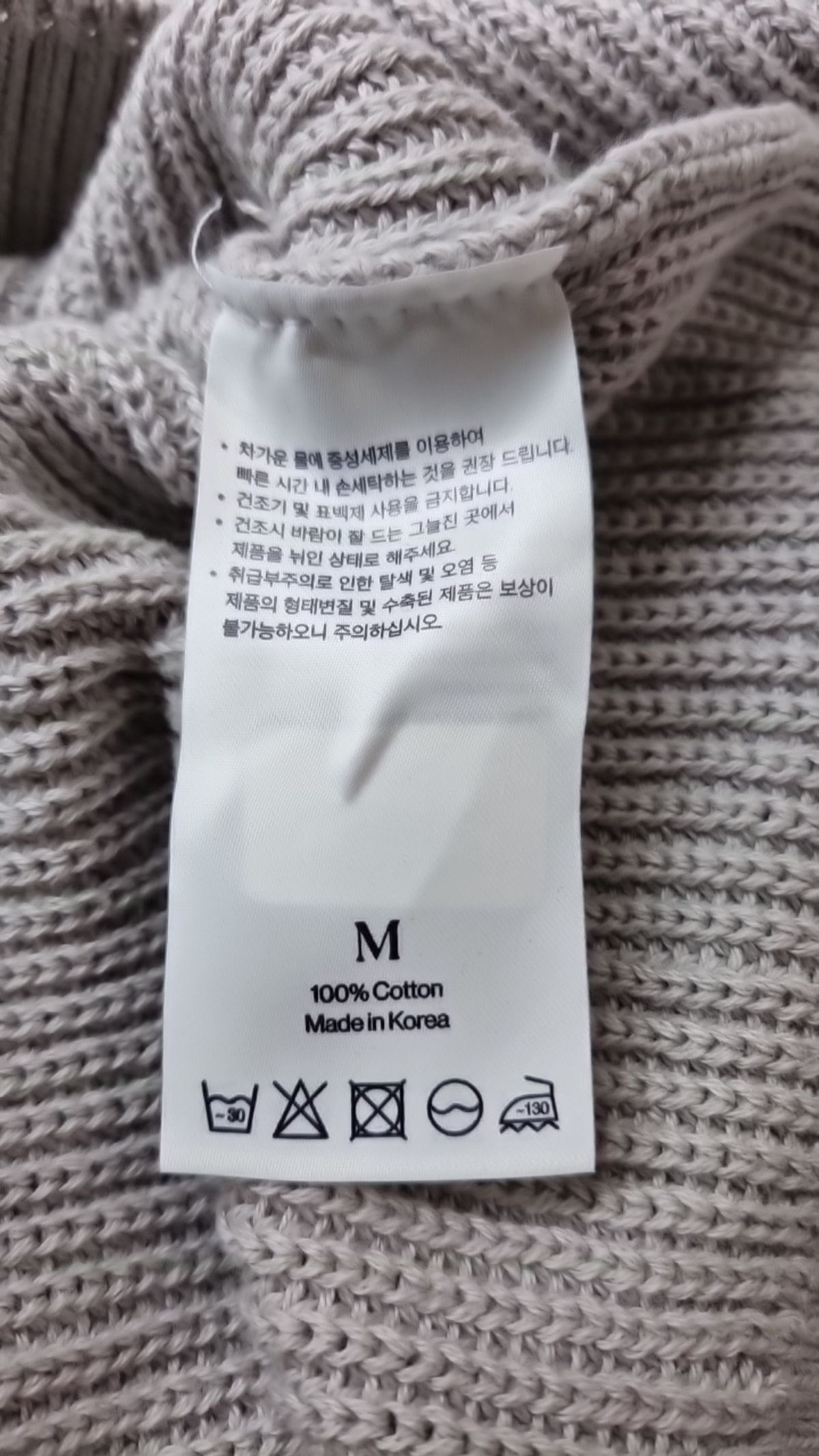 니티드(KNITTED) 니트/스웨터 M