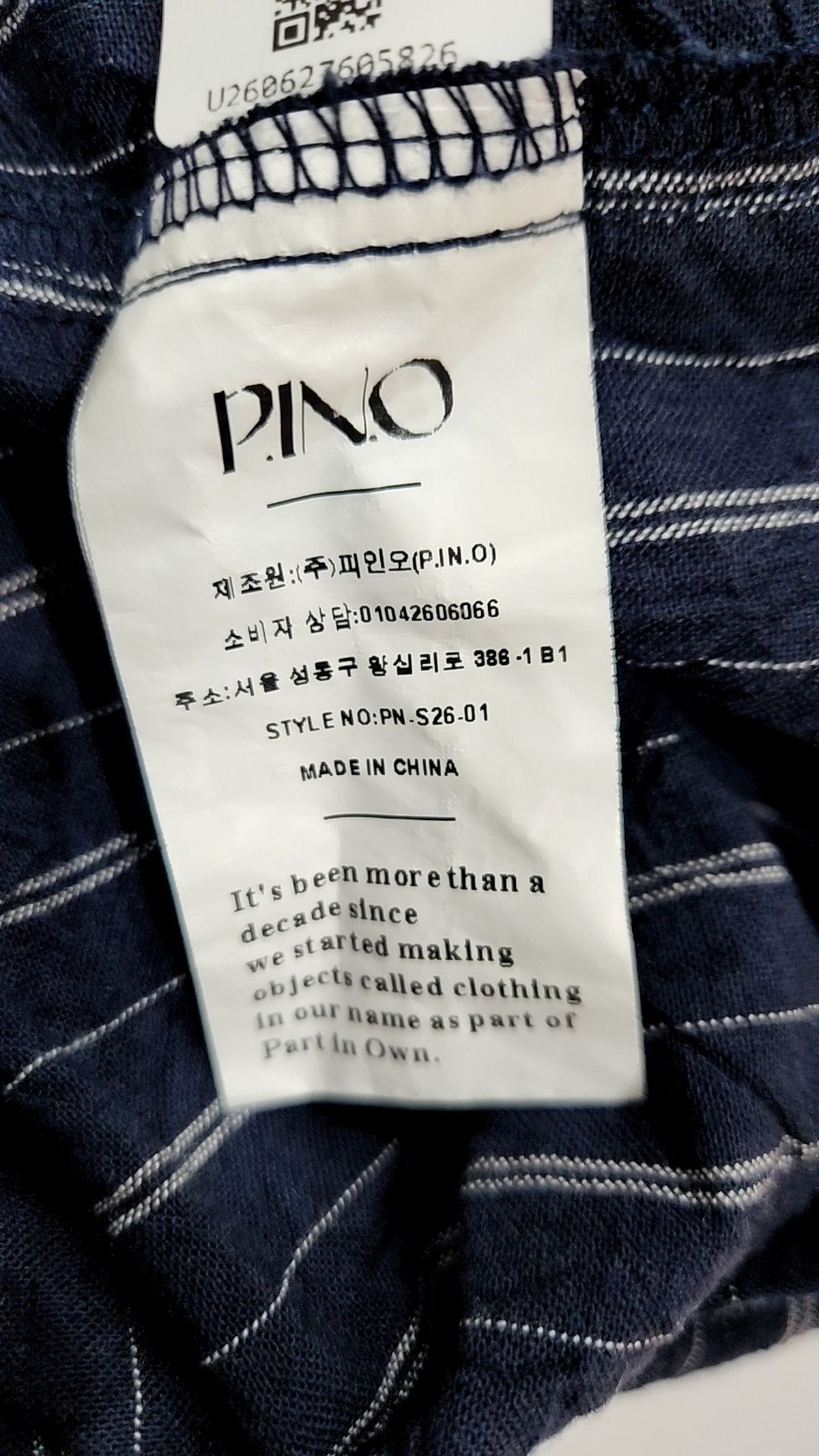 피인오(P.IN.O) 캐주얼 셔츠 3