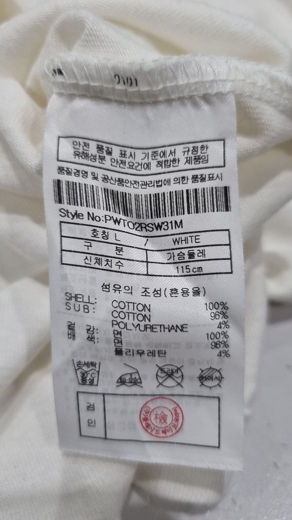 라츠(LOTS) 라츠유 그래픽 티셔츠 트루 화이트 L