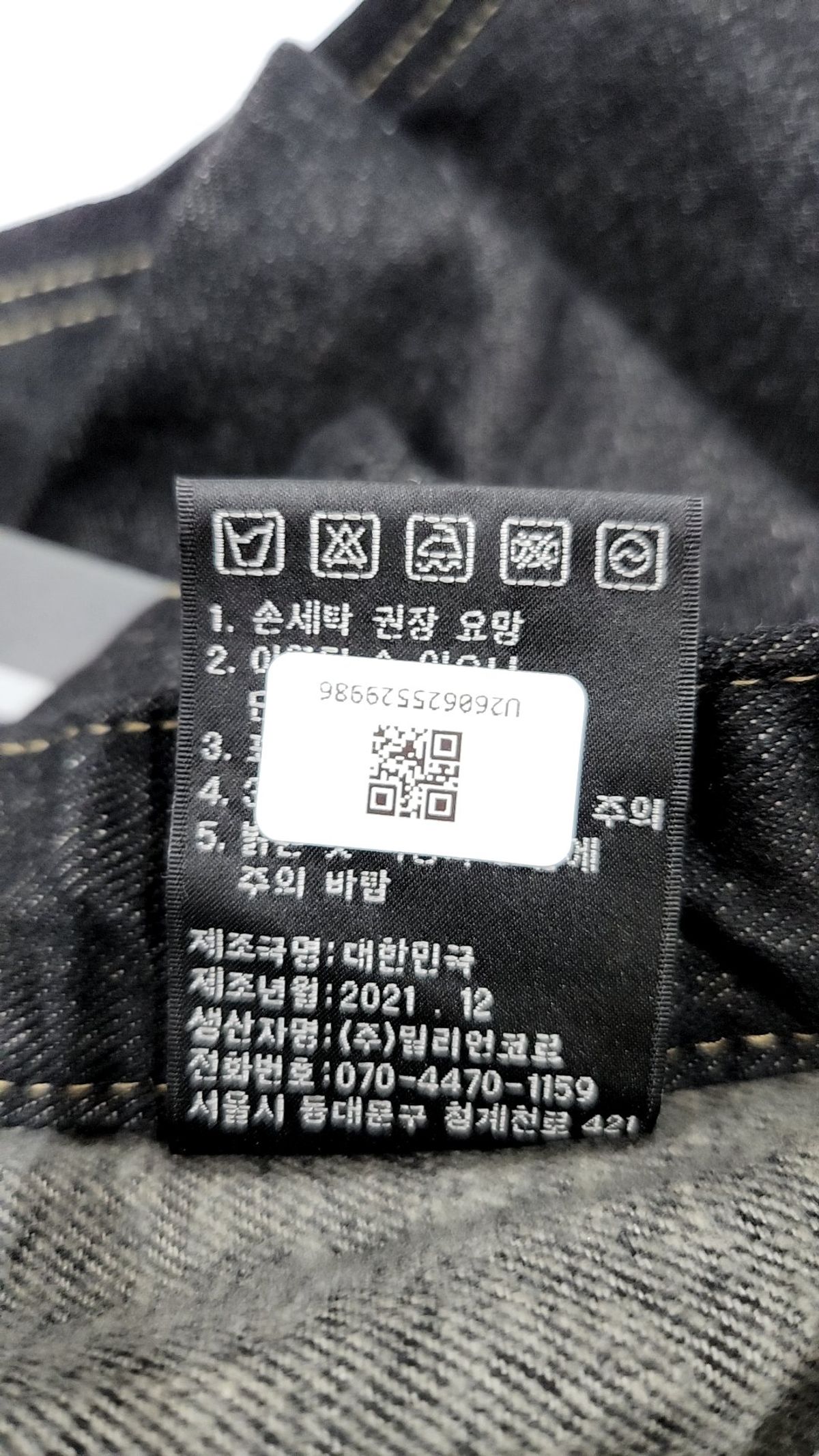 밀리언코르(MILLIONCOR) 청/데님 팬츠 S