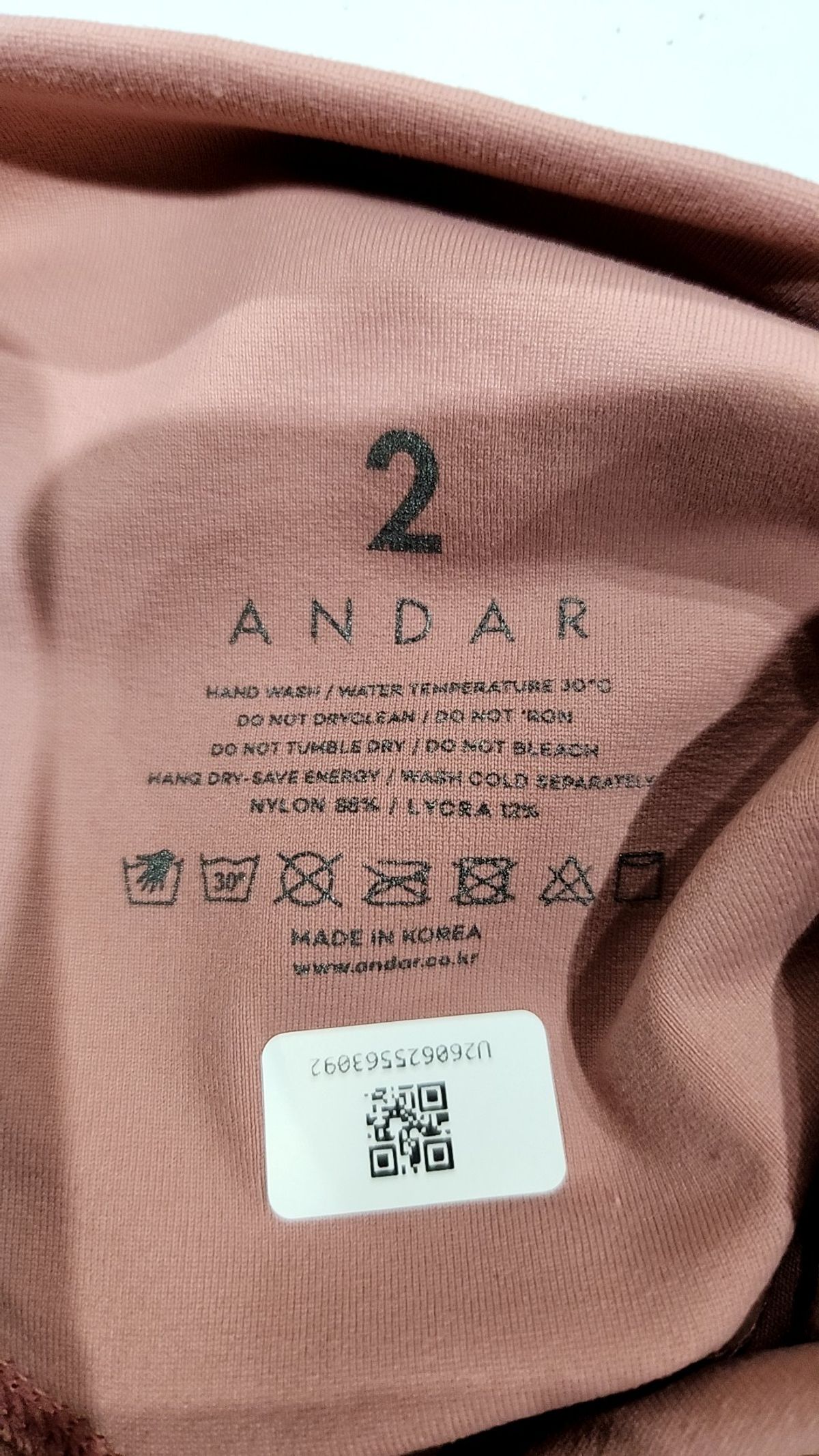 안다르(ANDAR) 레깅스 2