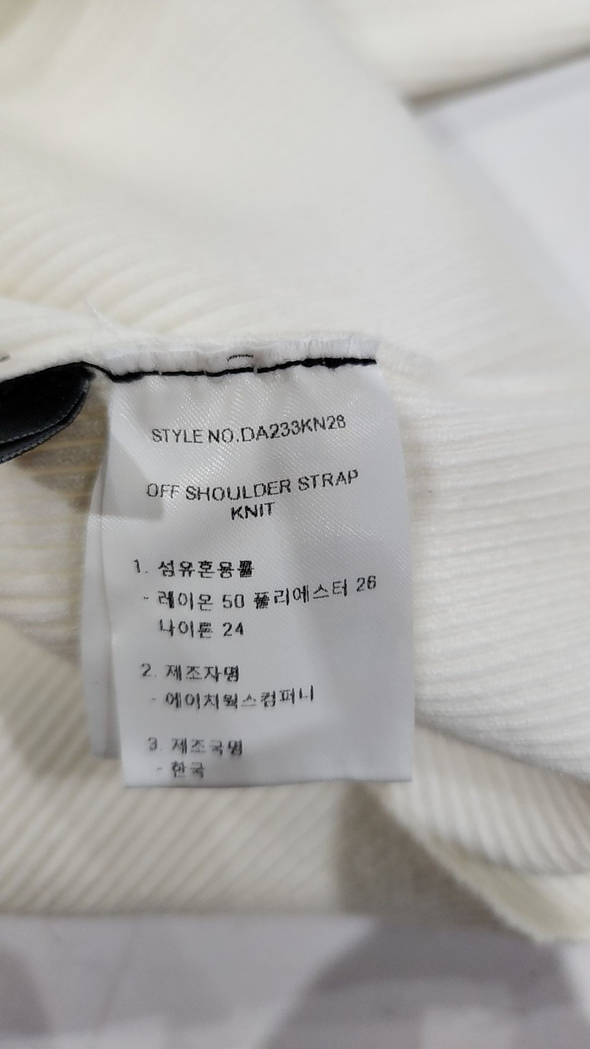 다이애그널(DIAGONAL) OFF SHOULDER STRAP KNIT (ivory) FREE