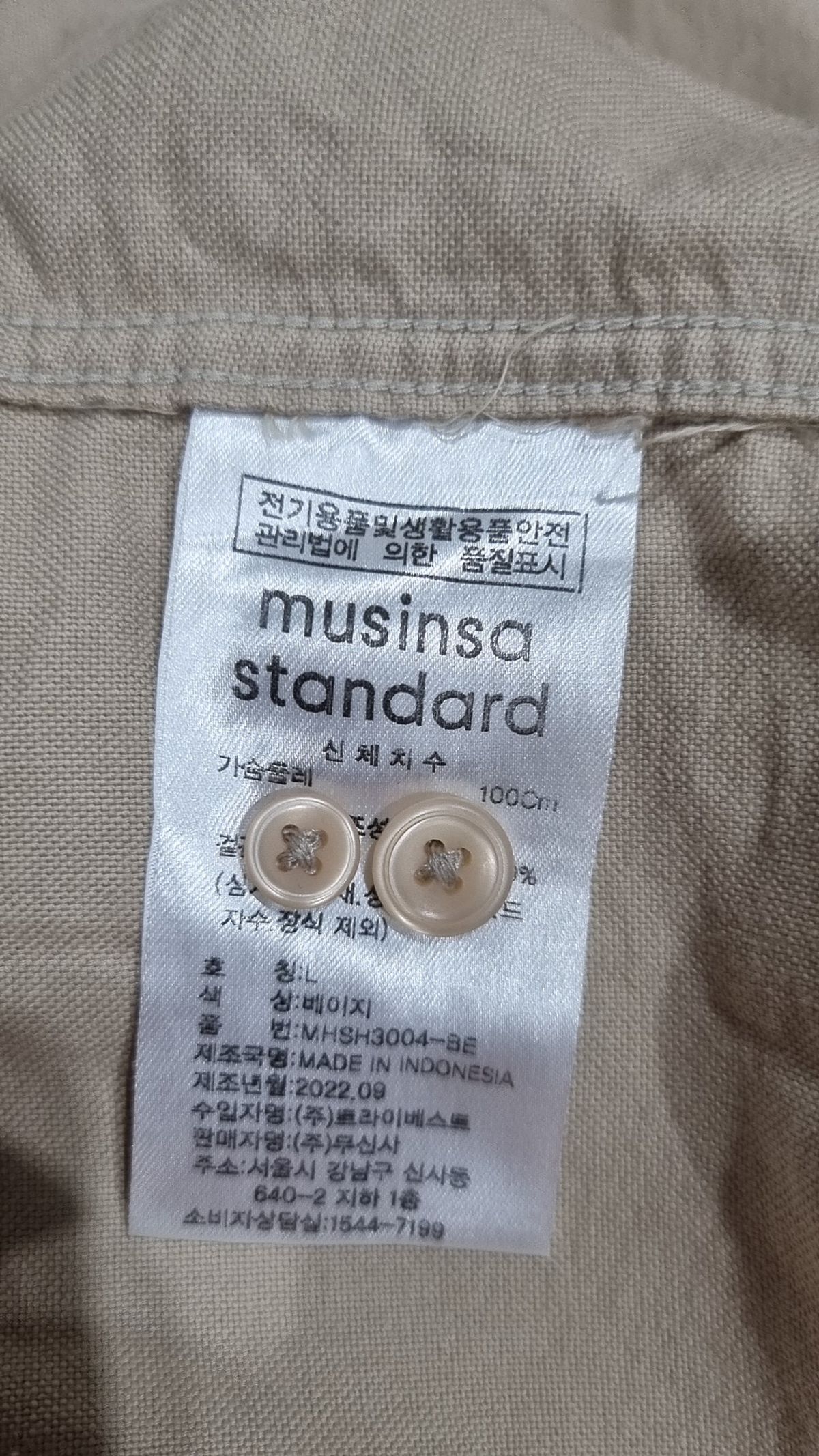 무신사 스탠다드(MUSINSA STANDARD) 캐주얼 셔츠 L