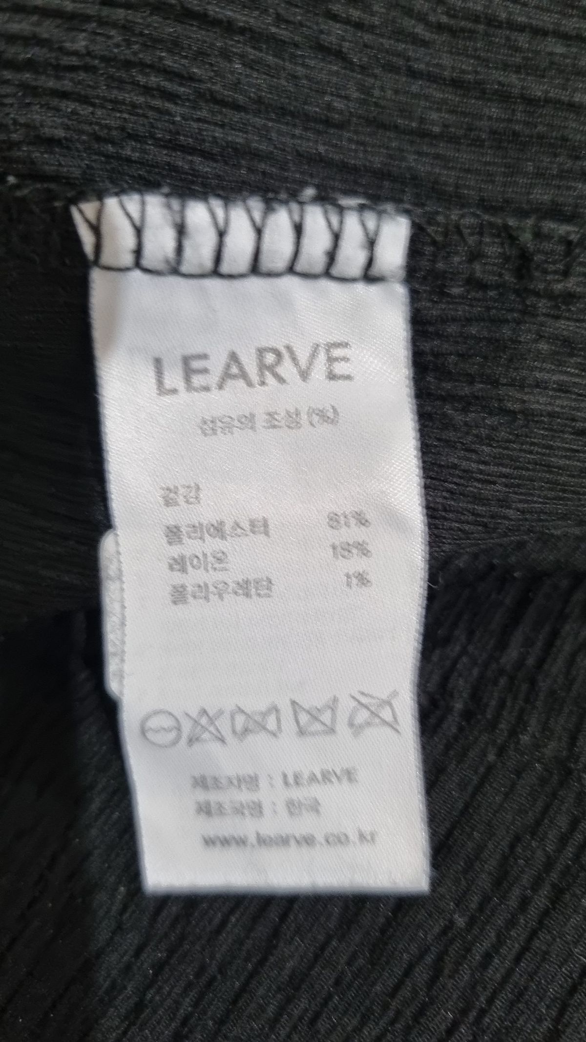르아브(LEARVE) 피케/카라 티셔츠 S