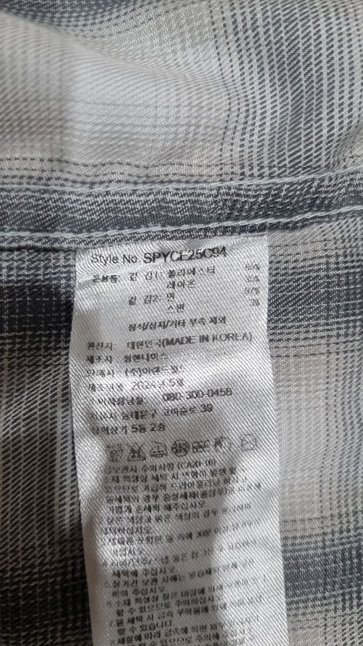 스파오(SPAO) 캐주얼 셔츠 FREE