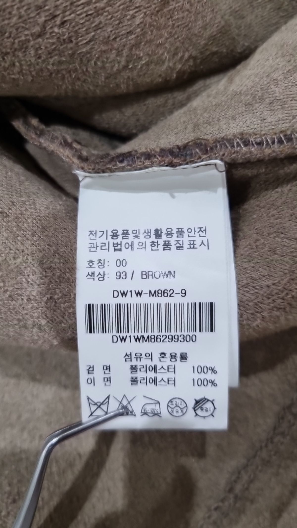 코인코스(COIINCOS) 플리스 00