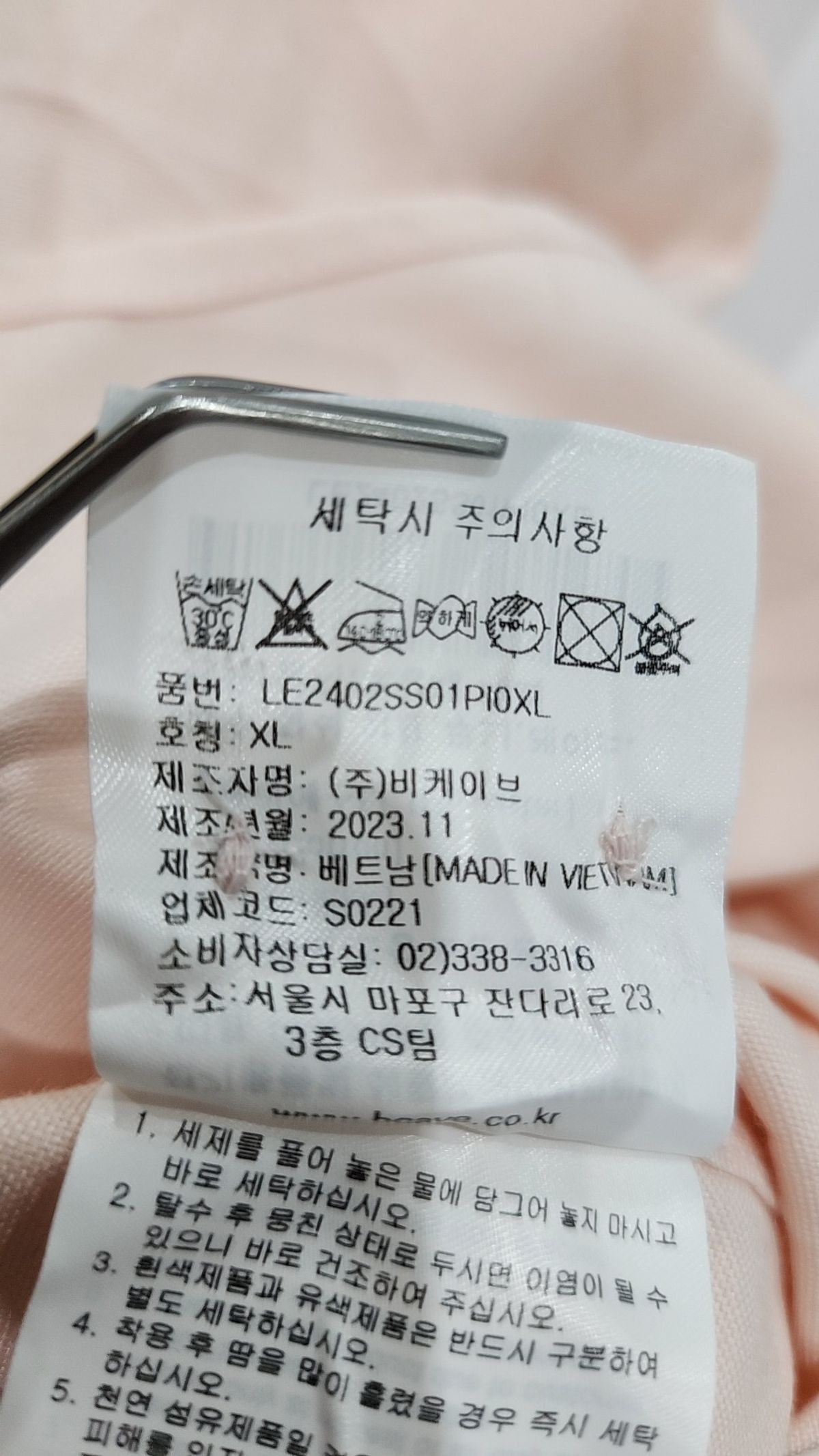 리(LEE) 캐주얼 셔츠 XL