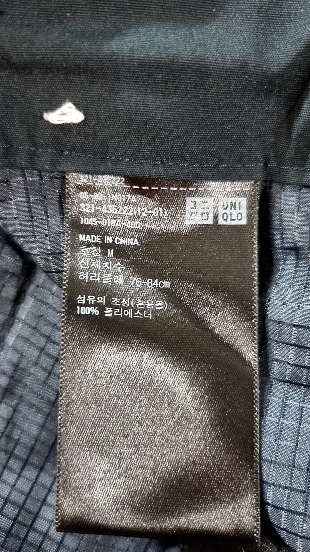 유니클로 x 띠어리(UNIQLO x Theory) 슈트 팬츠/슬랙스 4