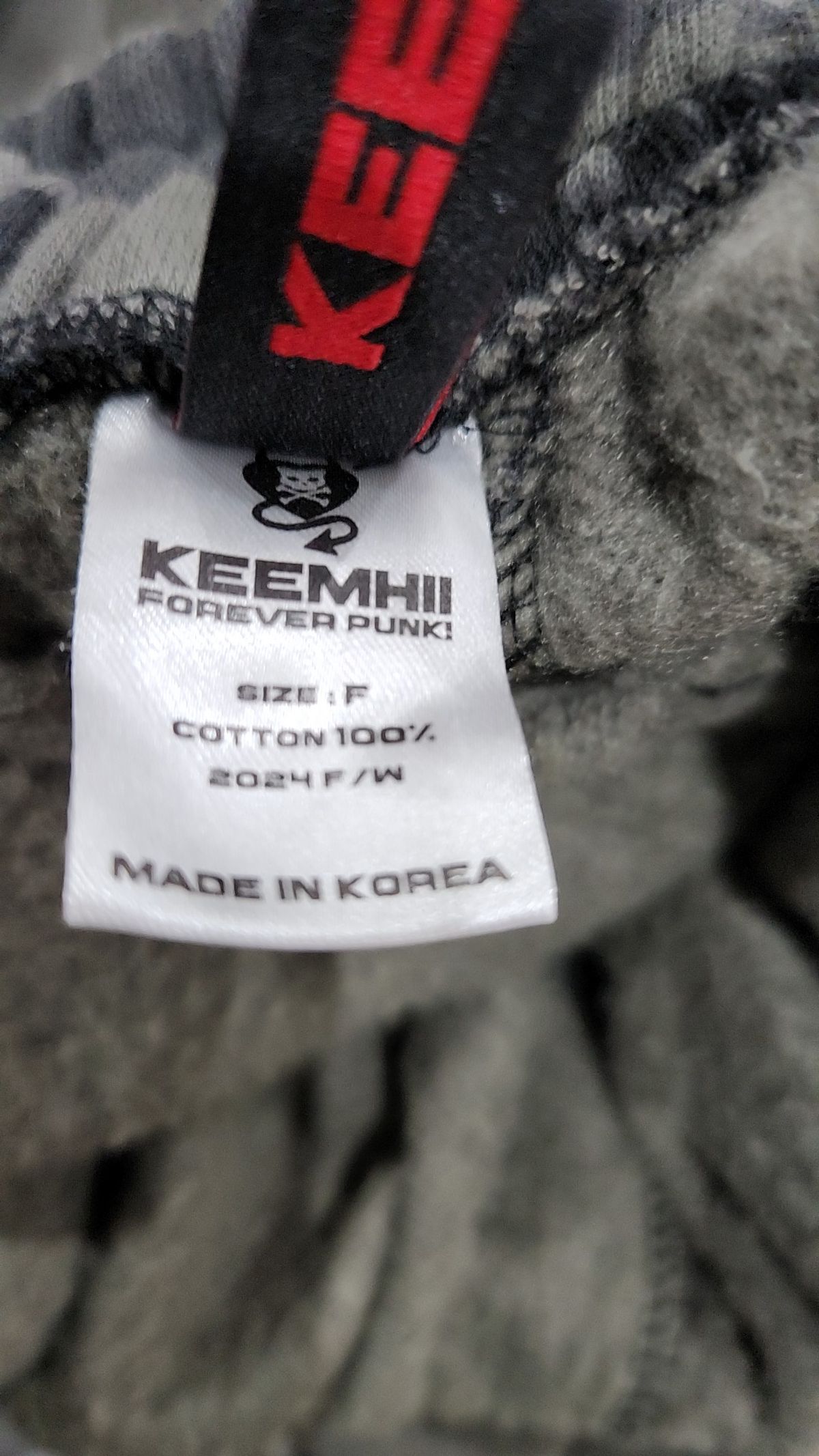 킴히(KEEMHII) 트레이닝 팬츠 FREE