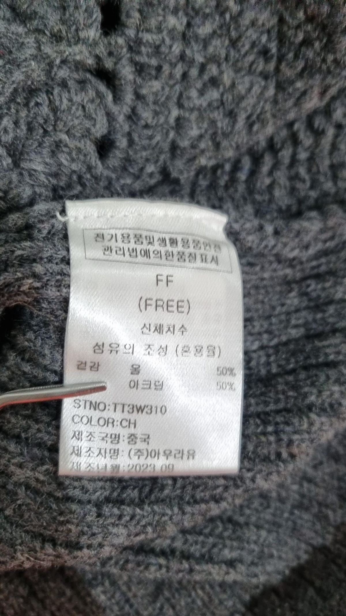 더티스(THETIS) WOOL HAND BUTTERFLY CROP BUSTLER KNIT_TT3W310CH FREE