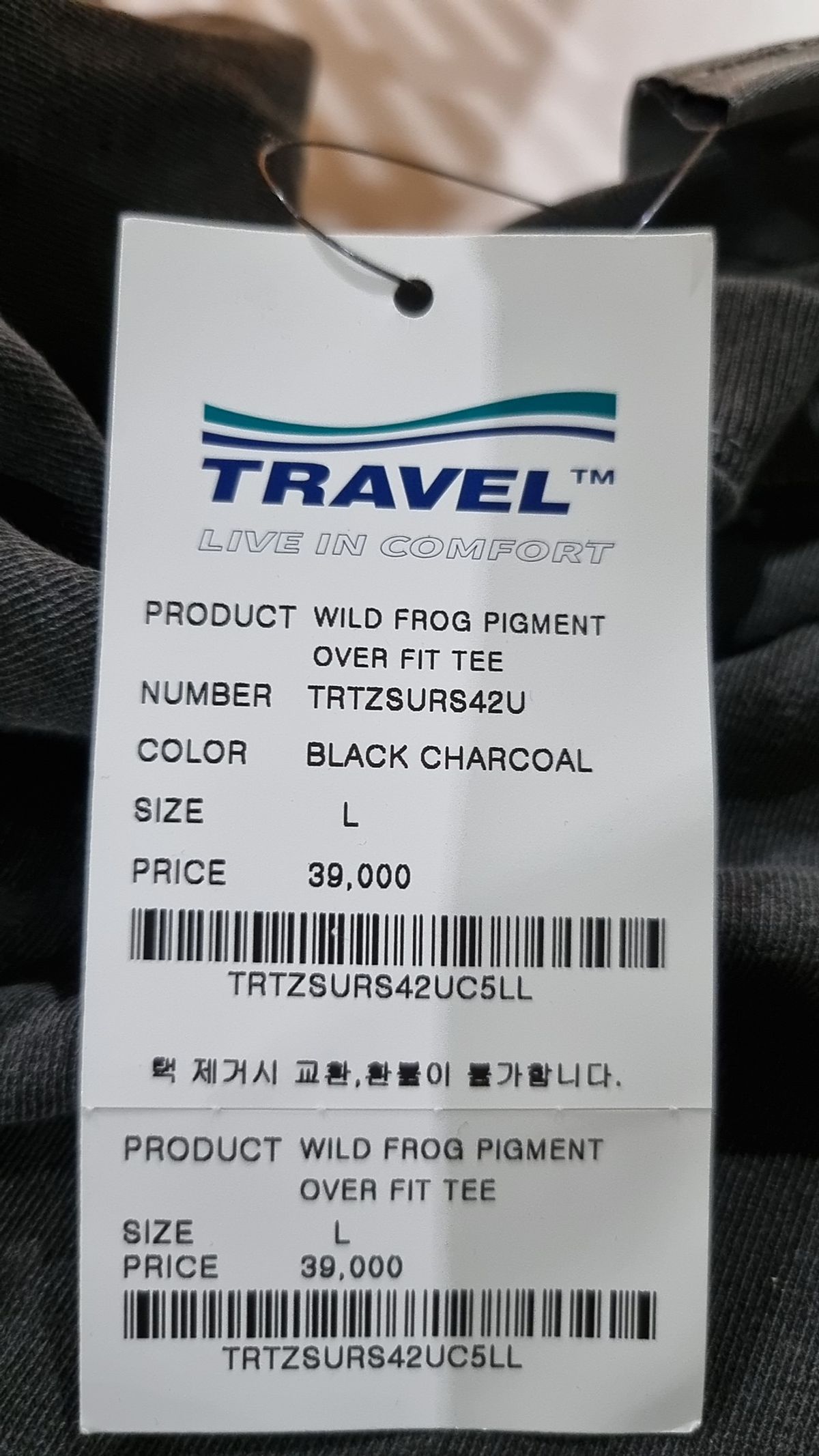 트래블(TRAVEL) 반소매 티셔츠 L