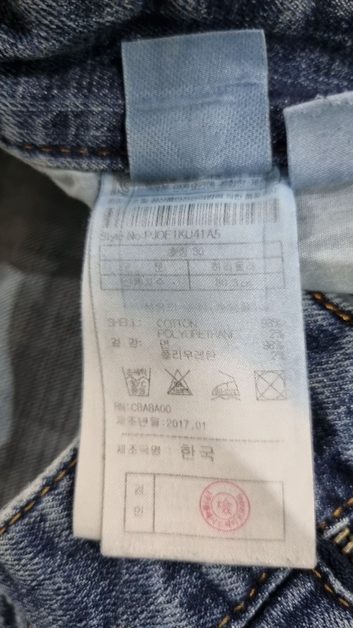 플랙(PLAC) Kurz 41A wshd J537 (PJOE1KU41A541A) 30