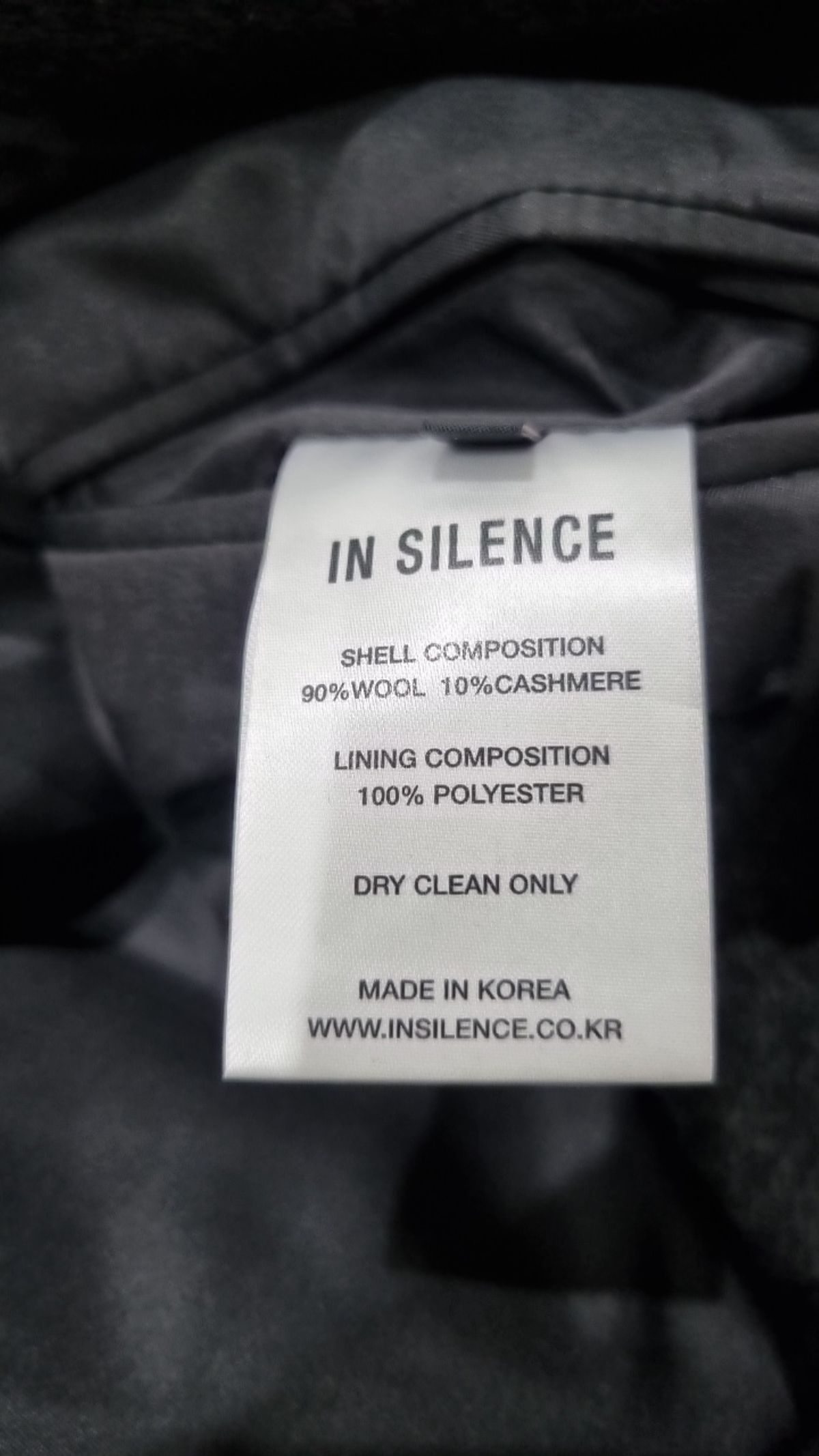 인사일런스(INSILENCE) 겨울 싱글 코트 FREE