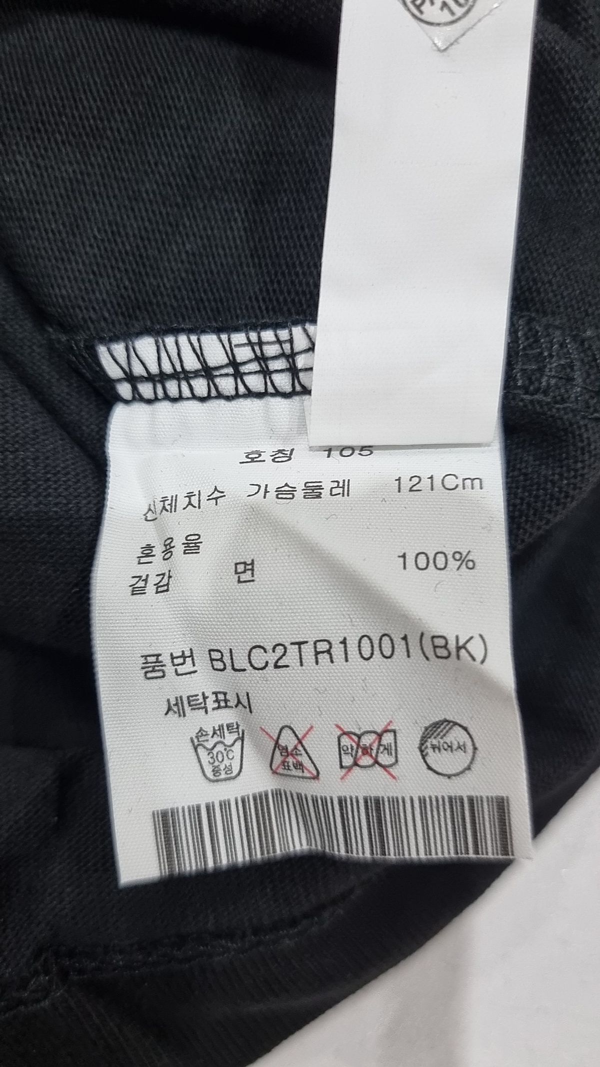 앤드지(AND Z) 반소매 티셔츠 105