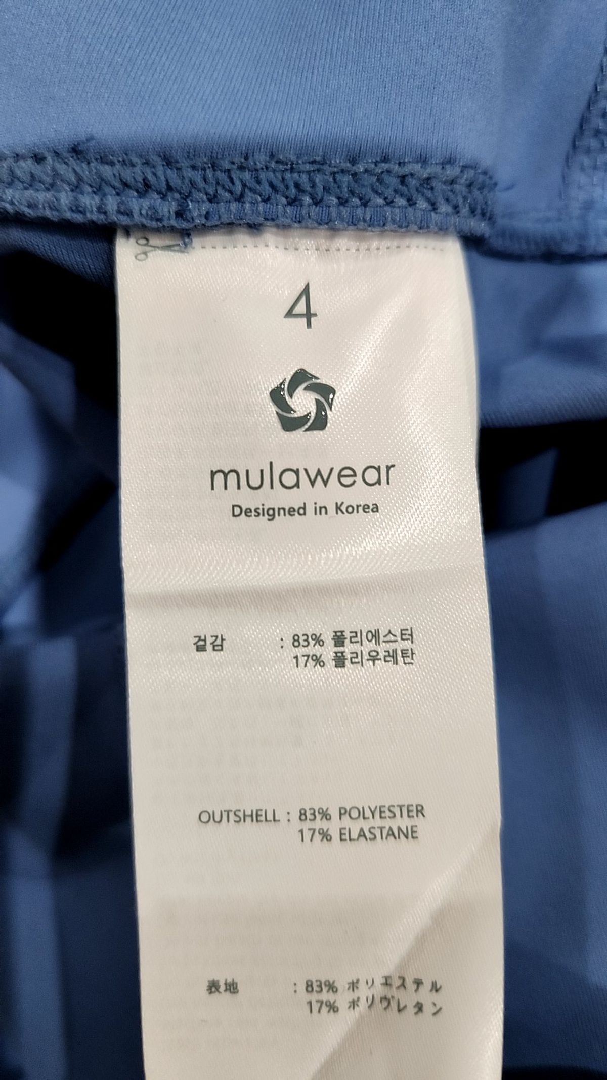 뮬라웨어(MULAWEAR) 레깅스 4