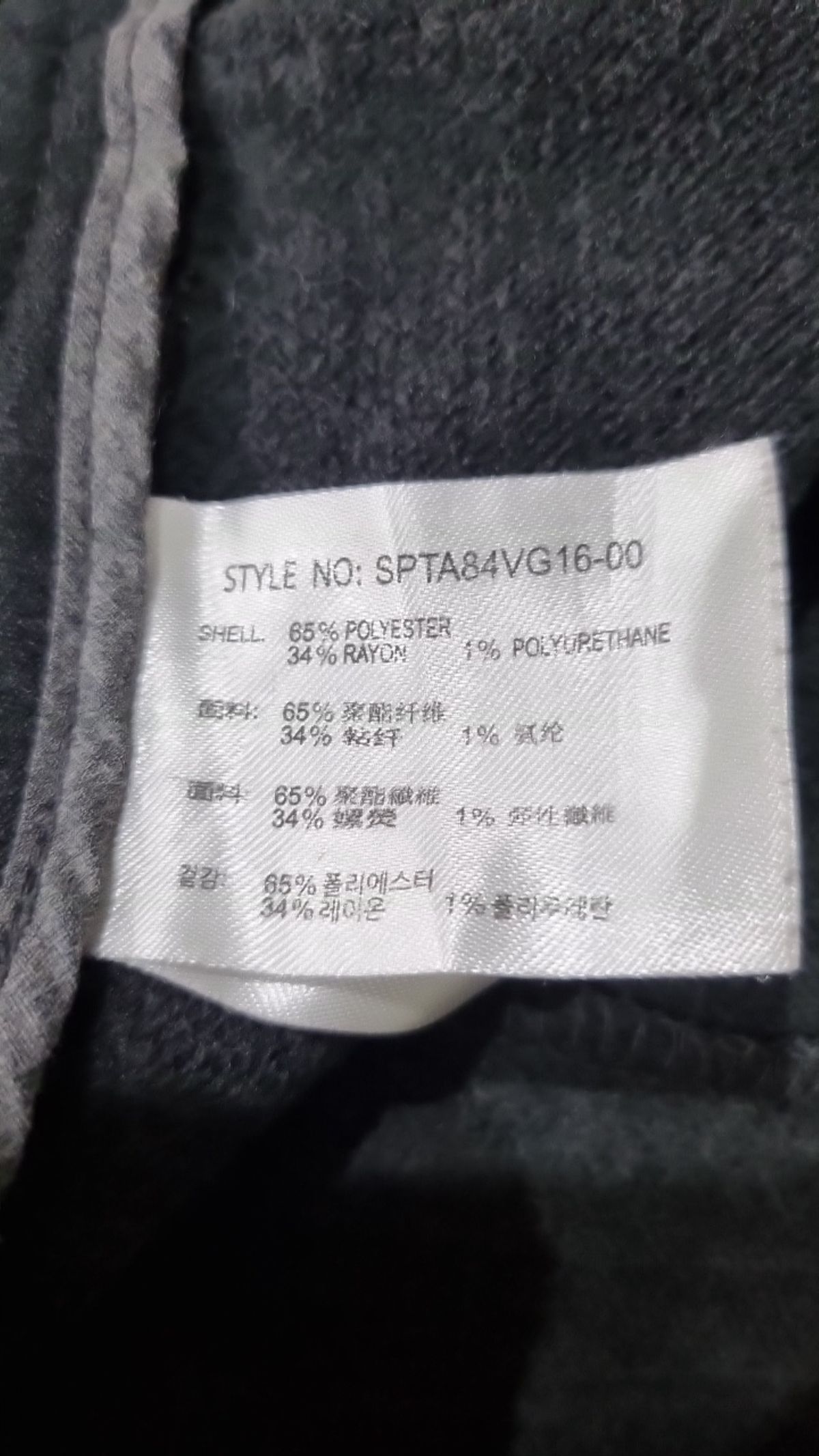 스파오(SPAO) 슈트 팬츠/슬랙스 29