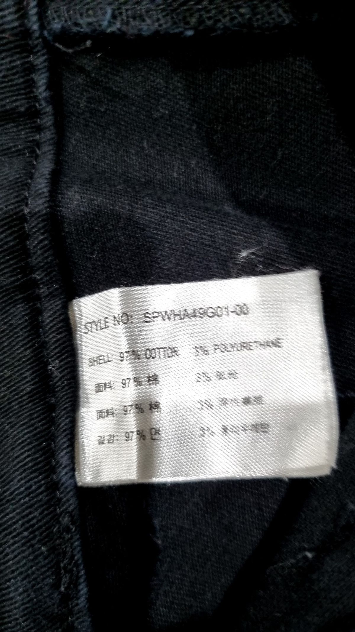 스파오(SPAO) 롱스커트 L
