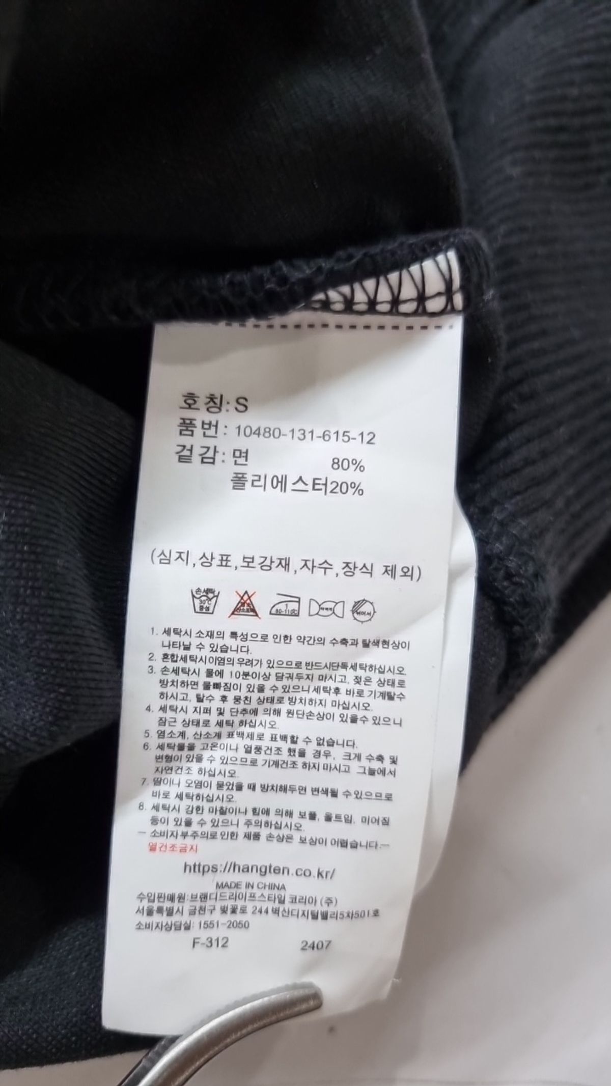 행텐(HANG TEN) 여성 볼레로 맨투맨_100(10480-131-615-12) S