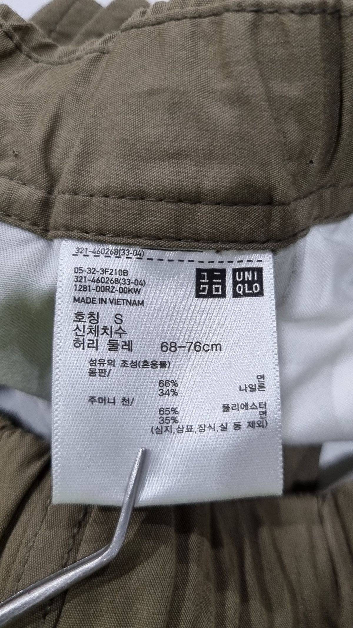 유니클로(UNIQLO) 코튼 팬츠 S