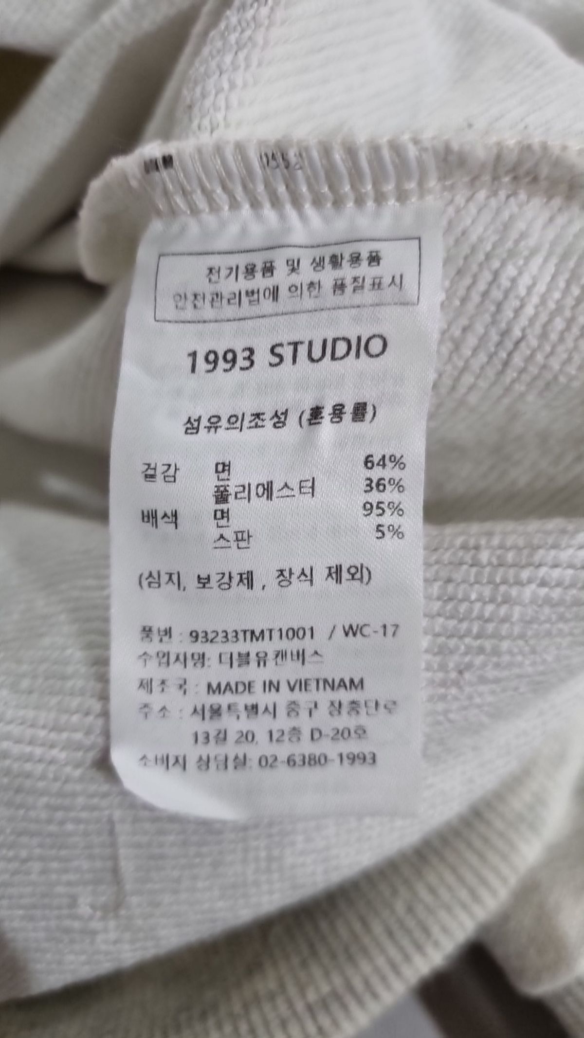 1993스튜디오(1993STUDIO) 긴소매 티셔츠 L