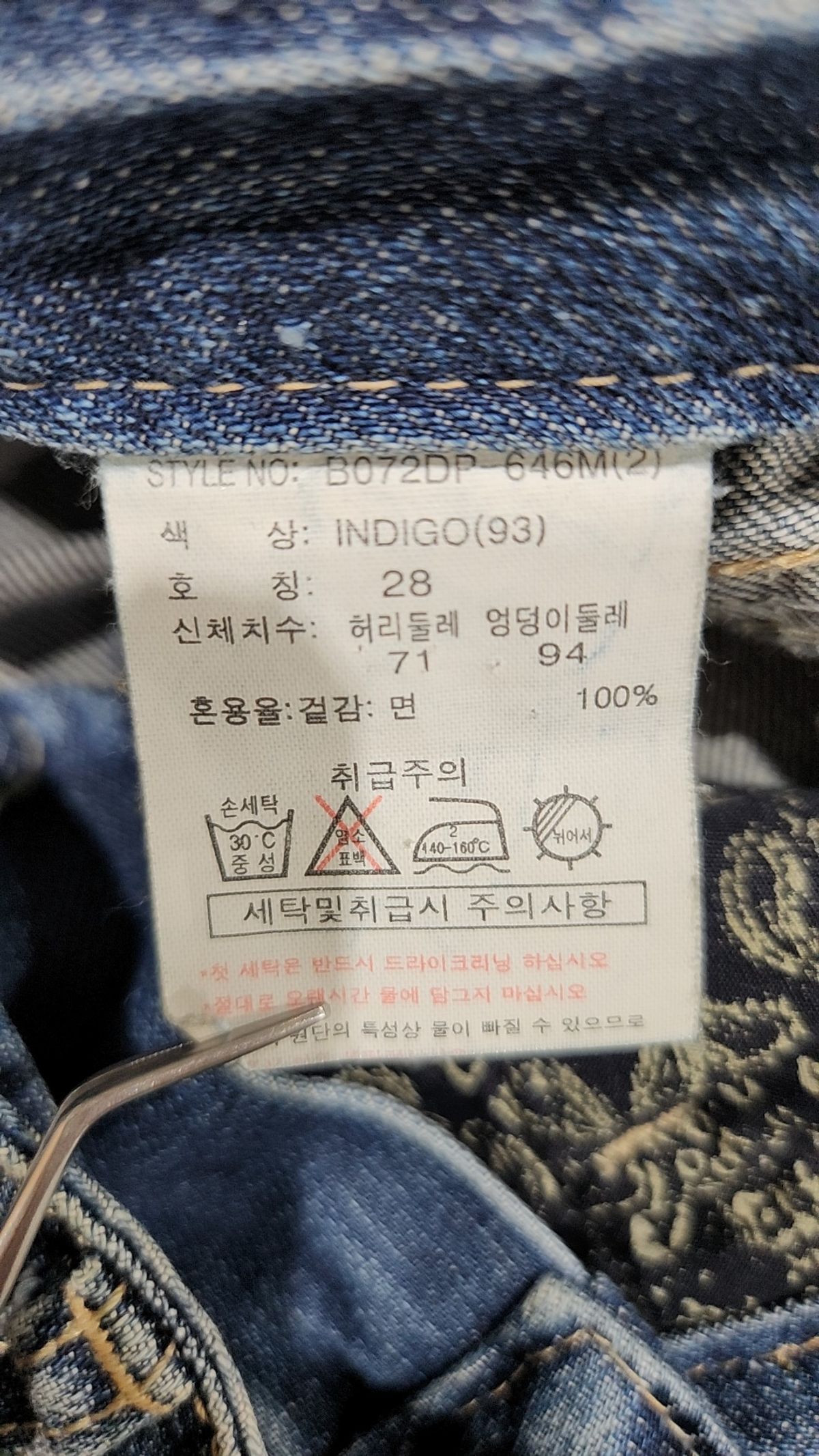 버커루(BUCKAROO) 청/데님 팬츠 28