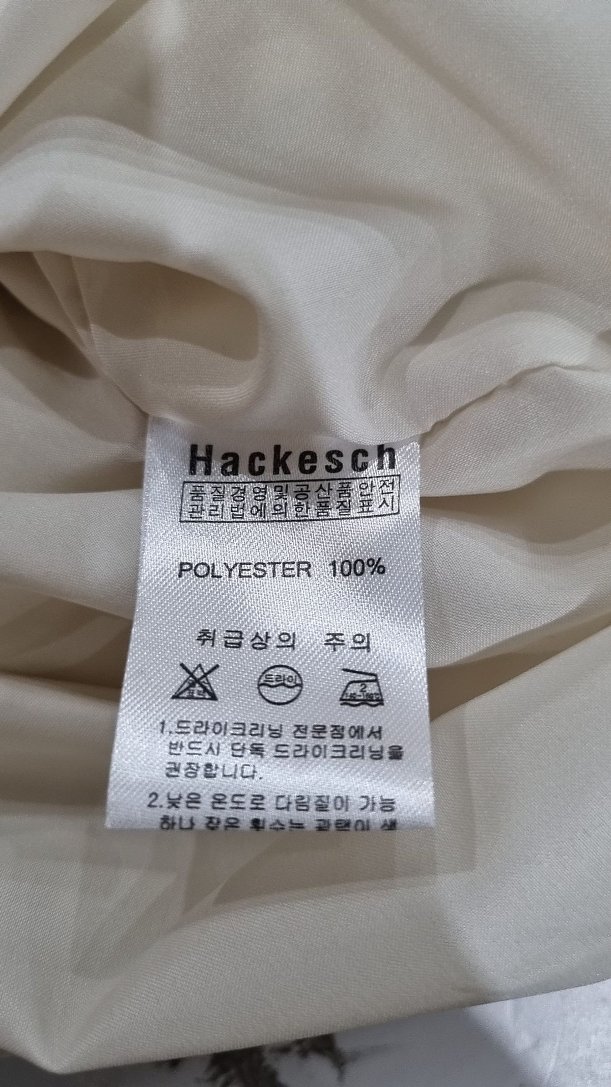 하케쉬(HACKESCH) 미니 원피스