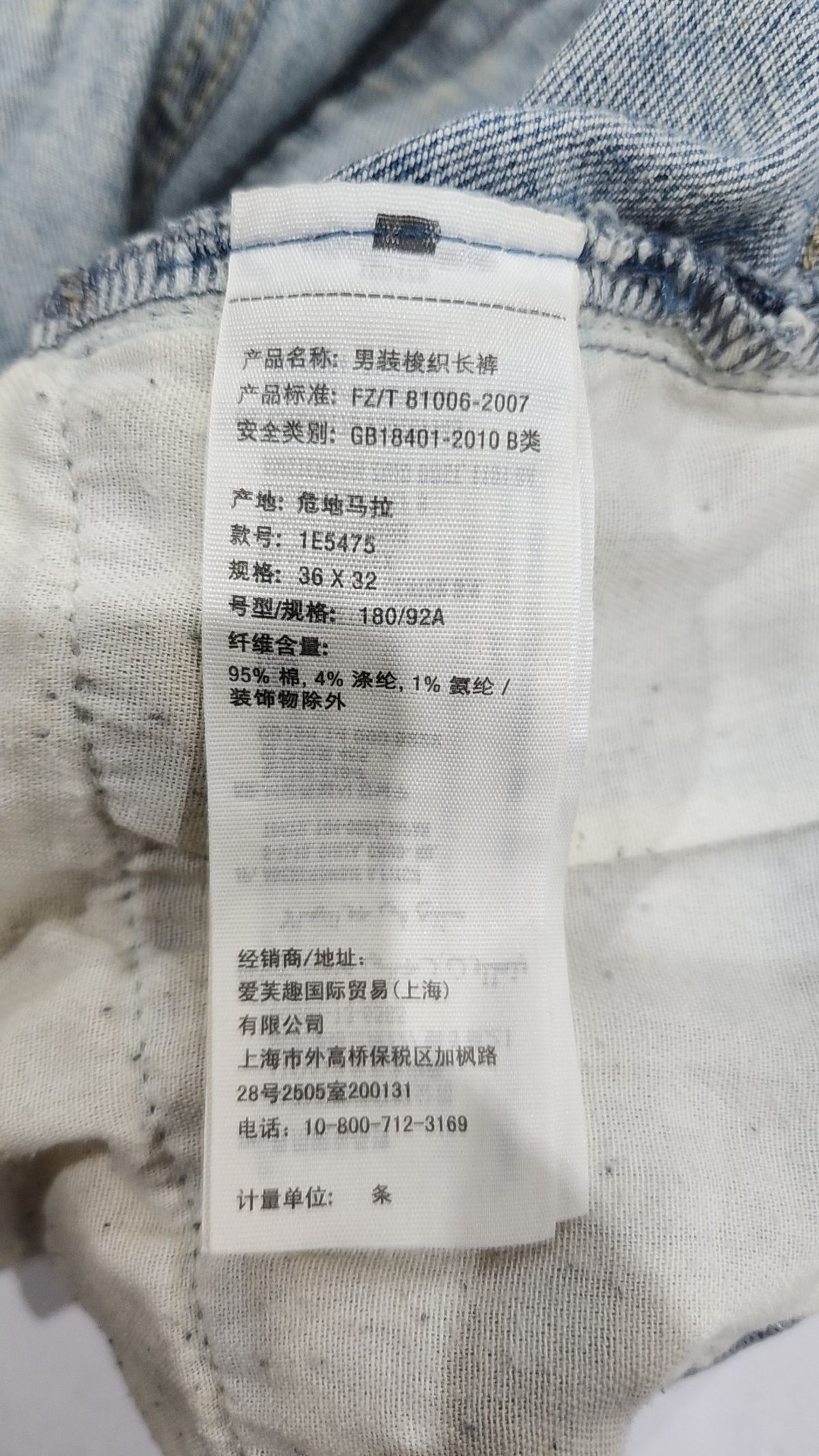 아베크롬비앤피치(ABERCROMBIE & FITCH) 청/데님 팬츠 36X32