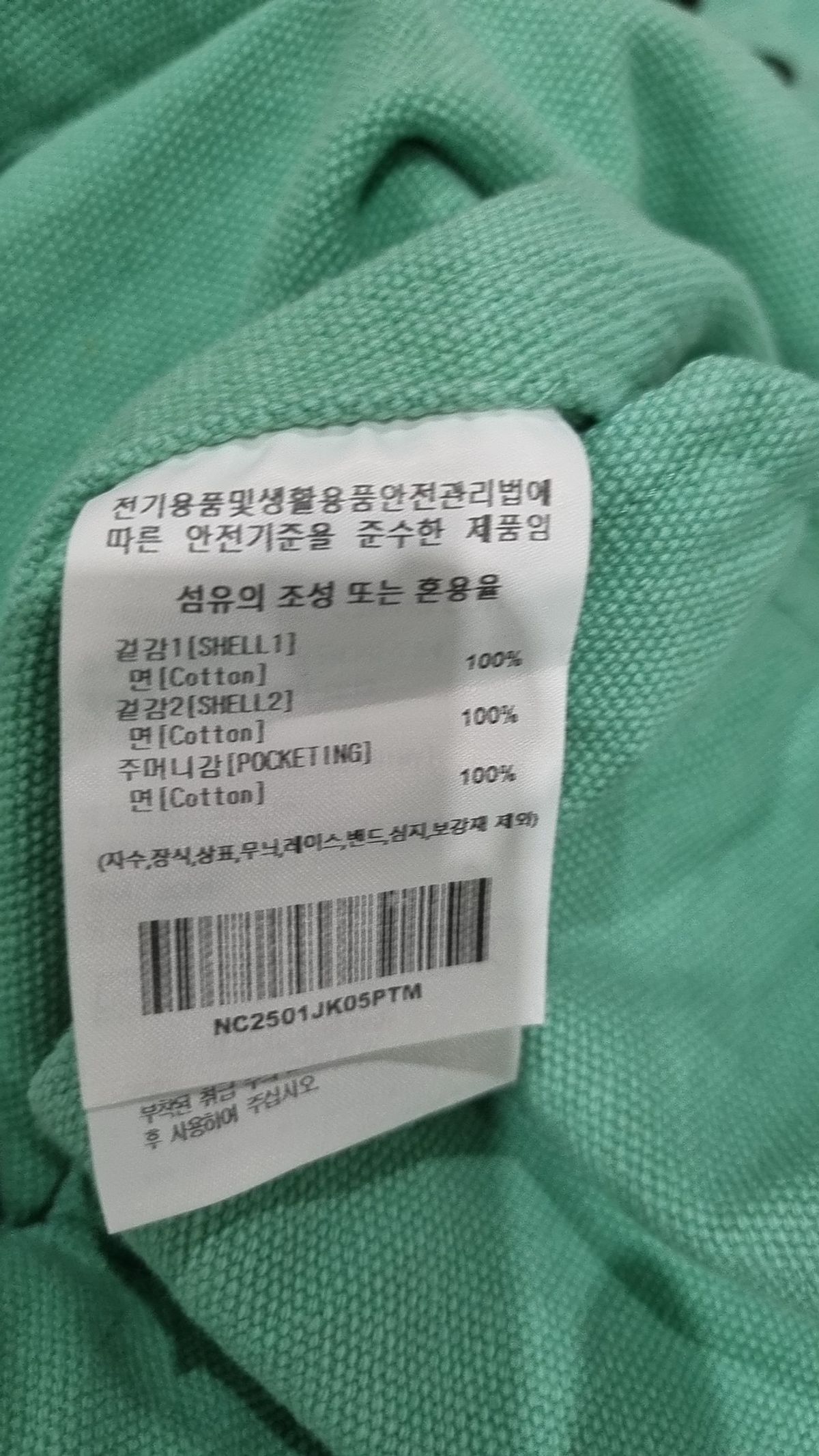 네이머클로딩(NAMERCLOTHING) 기타 점퍼/재킷 M