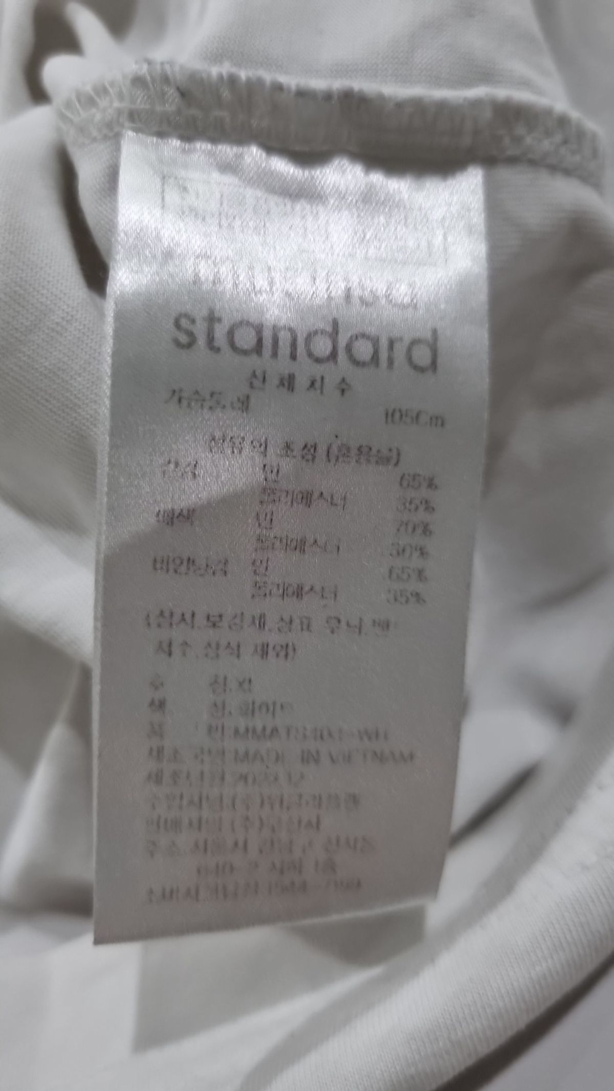 무신사 스탠다드(MUSINSA STANDARD) 반소매 티셔츠 XL