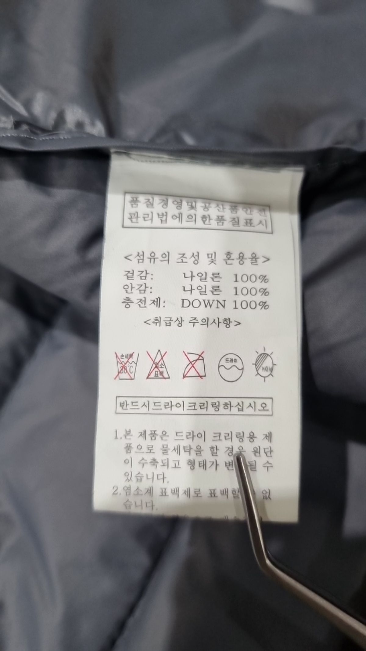 아이아스(aias golf) 패딩 베스트 110