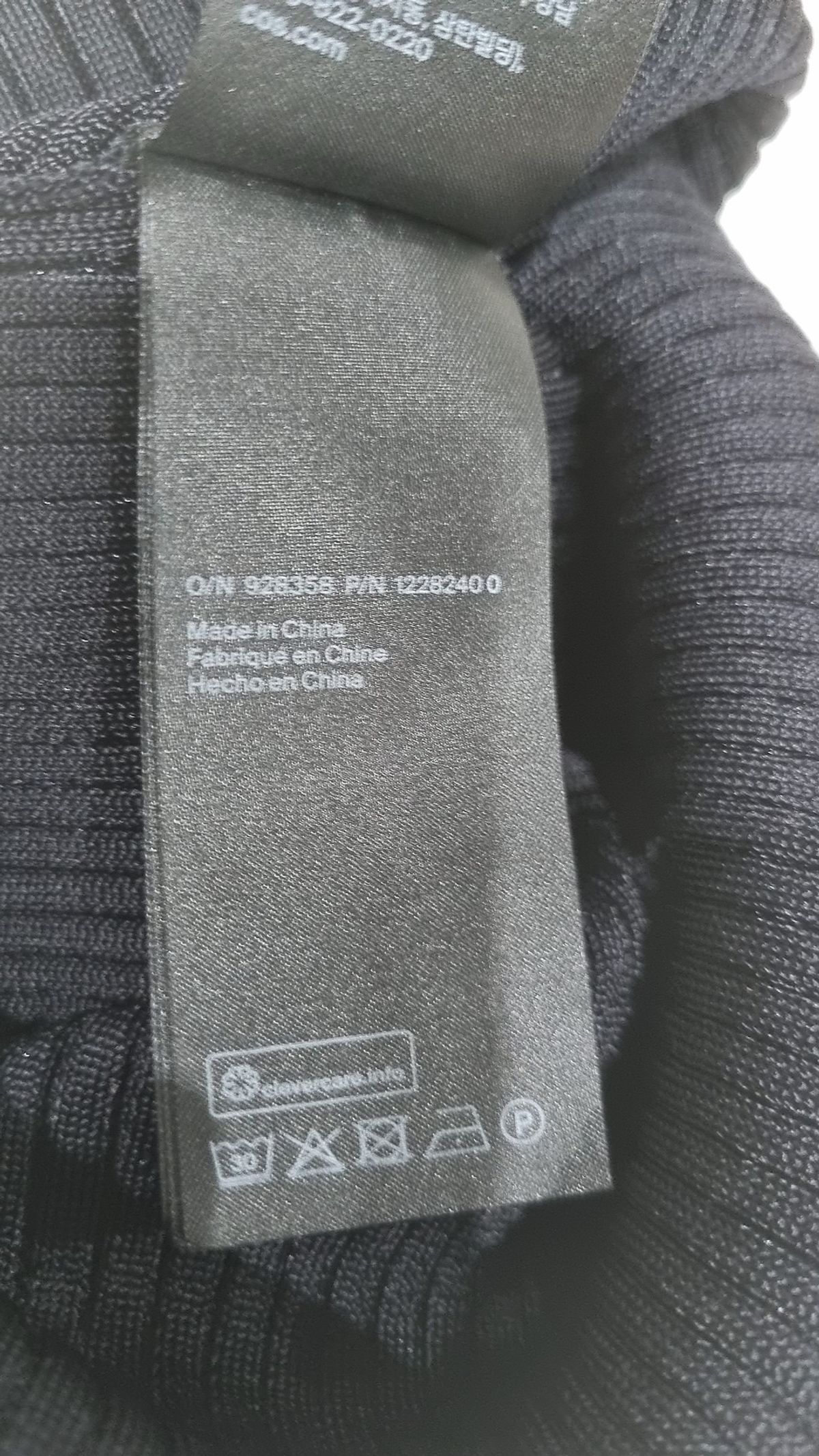코스(COS) 롱스커트 M