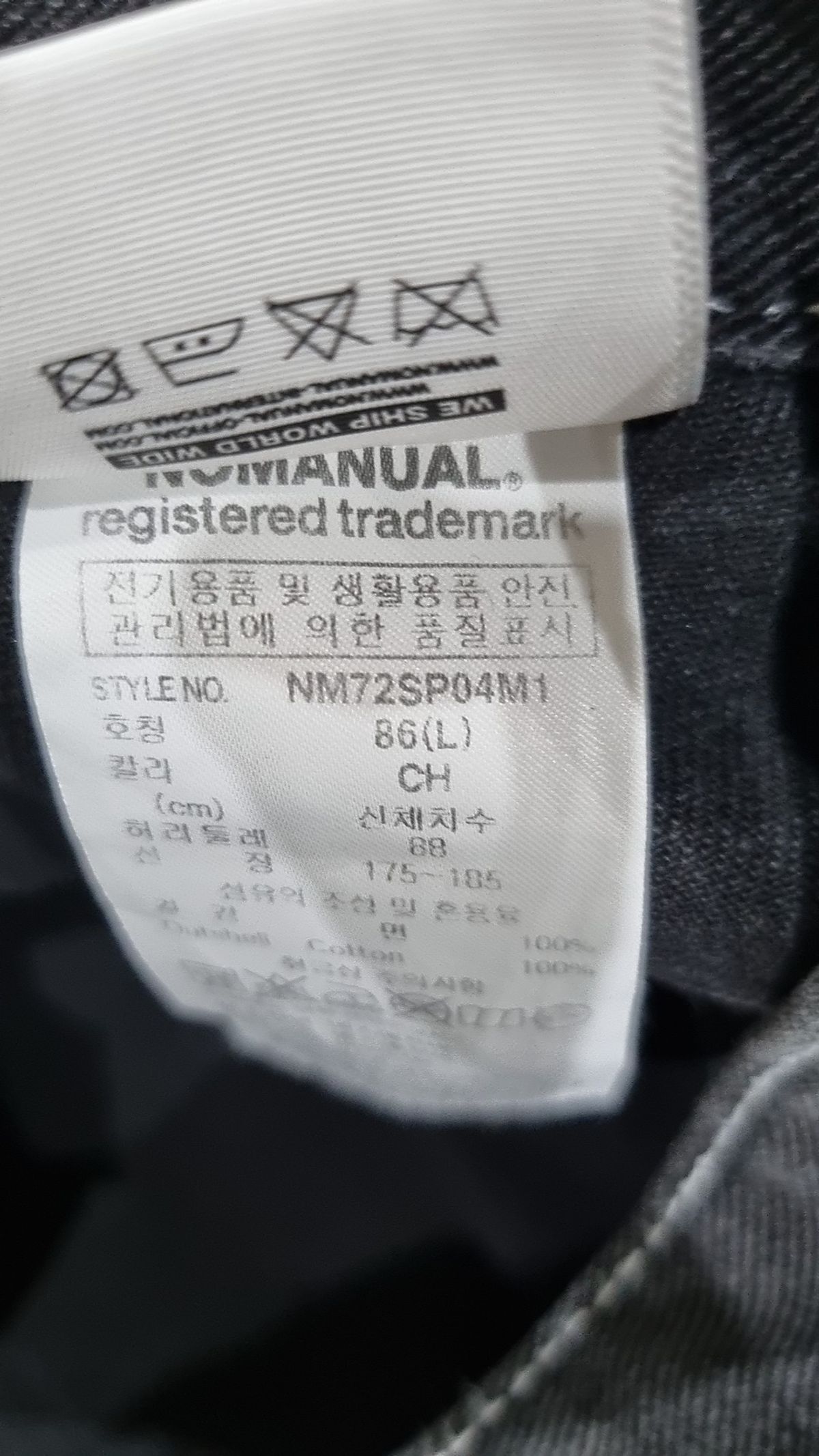 노매뉴얼(NOMANUAL) PANELD DENIM SHORTS - CHARCOAL L