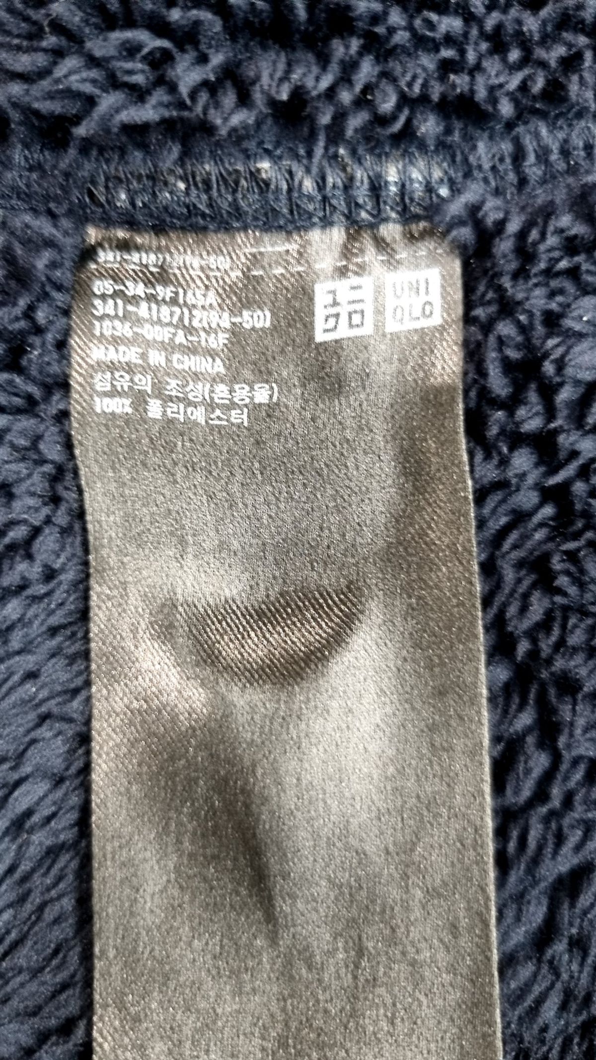 유니클로(UNIQLO) 플리스 XL