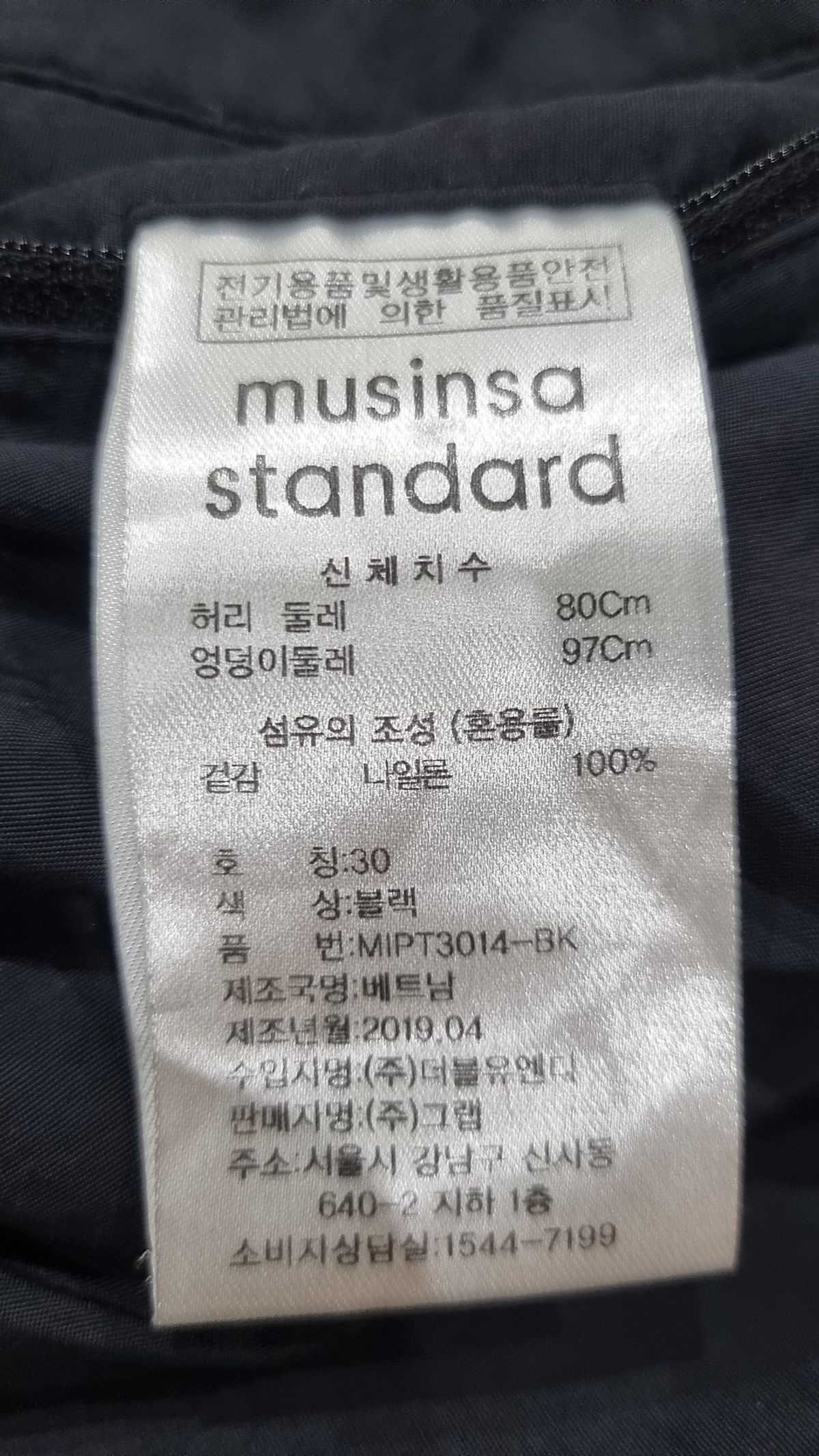 무신사 스탠다드(MUSINSA STANDARD) 숏팬츠 90