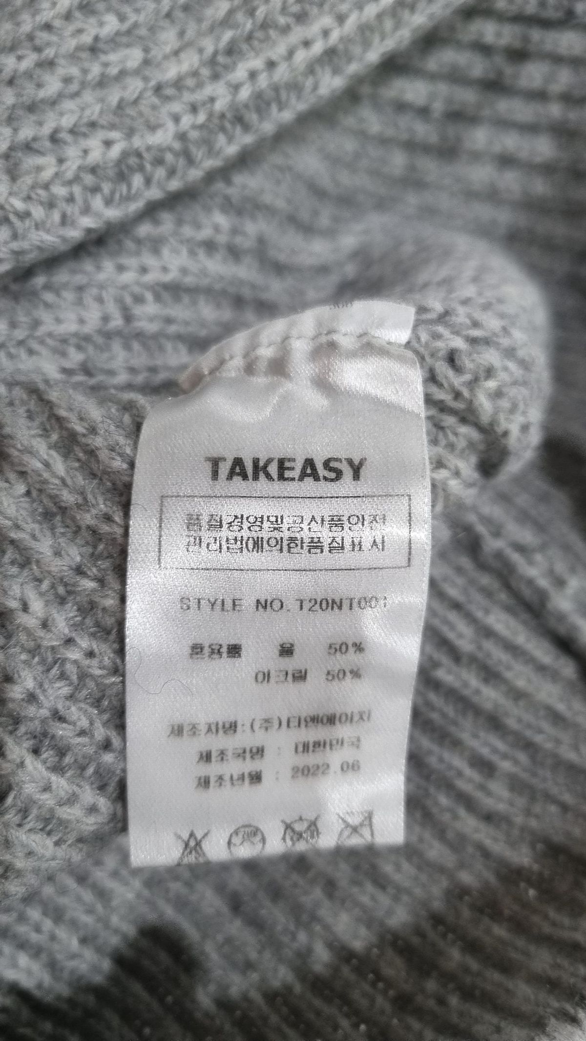 테이크이지(TAKEASY) 니트/스웨터 L