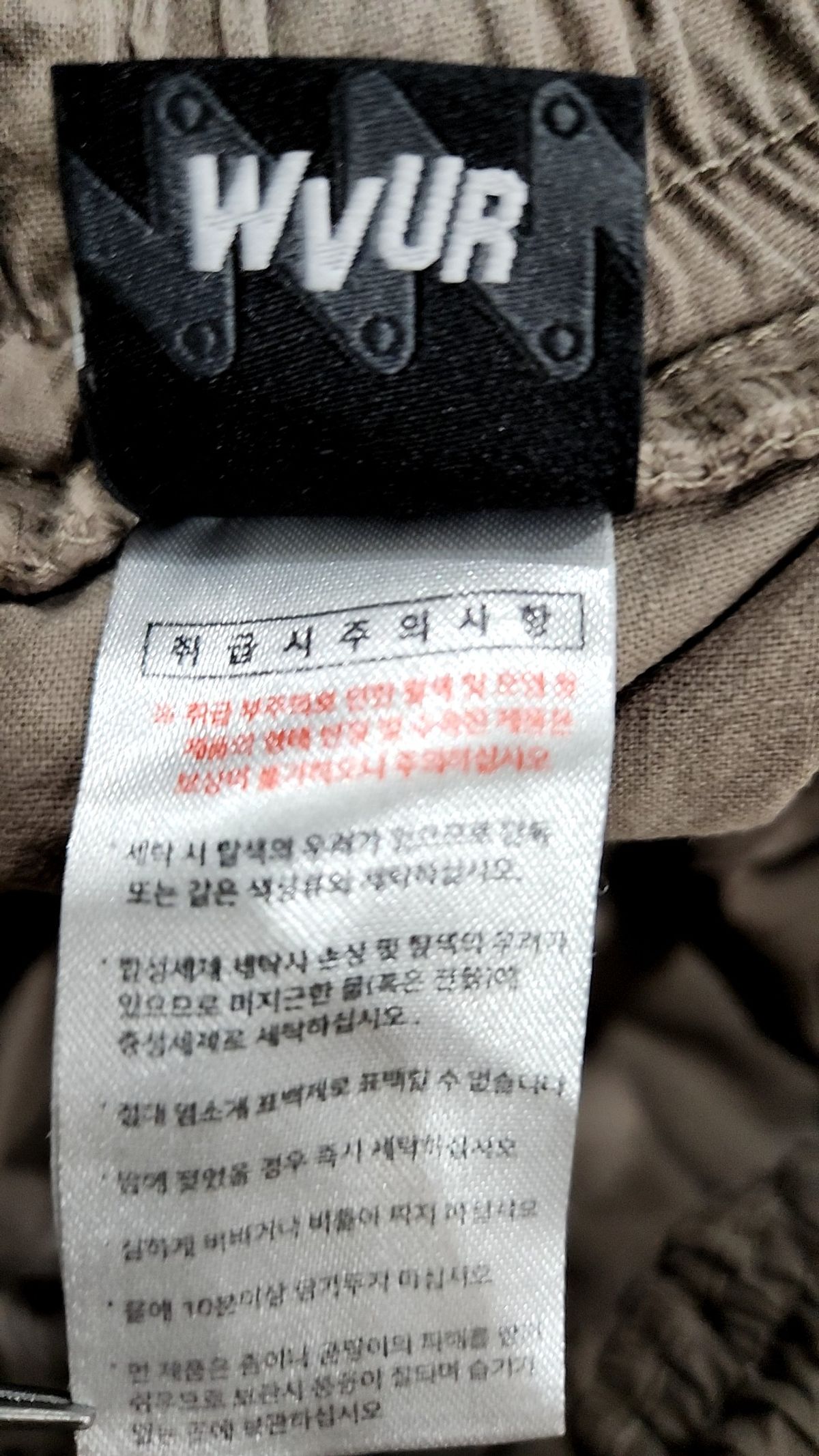 더블유브이프로젝트(WV PROJECT) 조거 팬츠 L