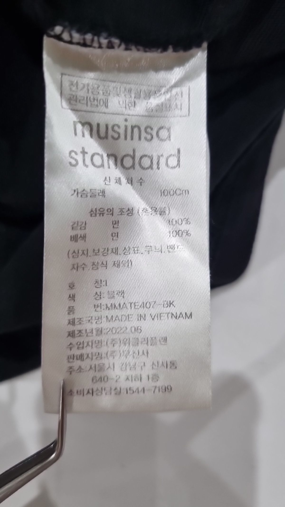 무신사 스탠다드(MUSINSA STANDARD) 반소매 티셔츠 L