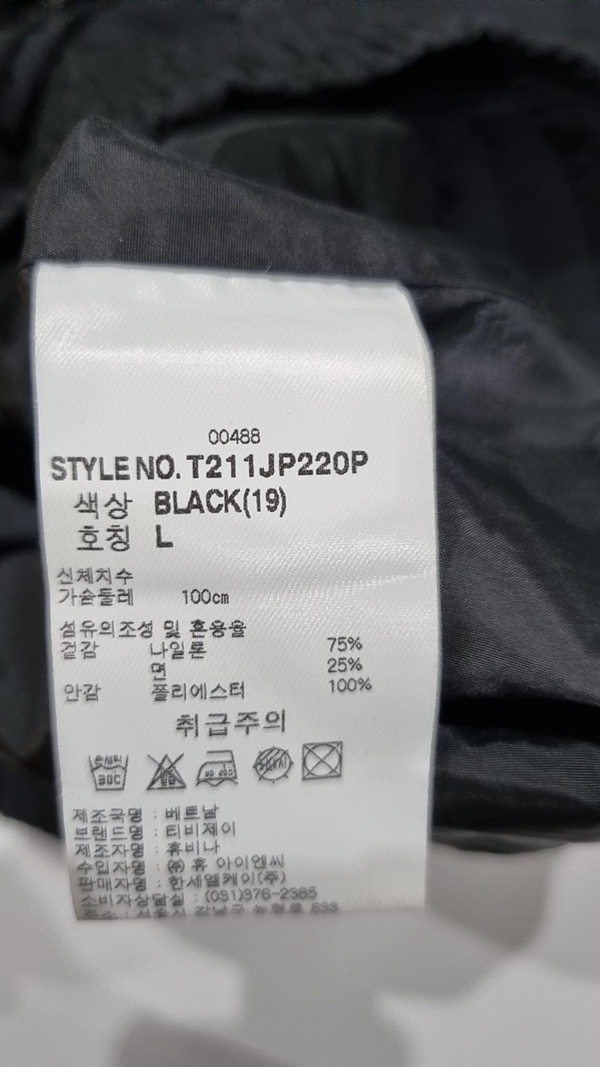 티비제이(TBJ) 남성 나일론 자켓 T211JP220P19 L
