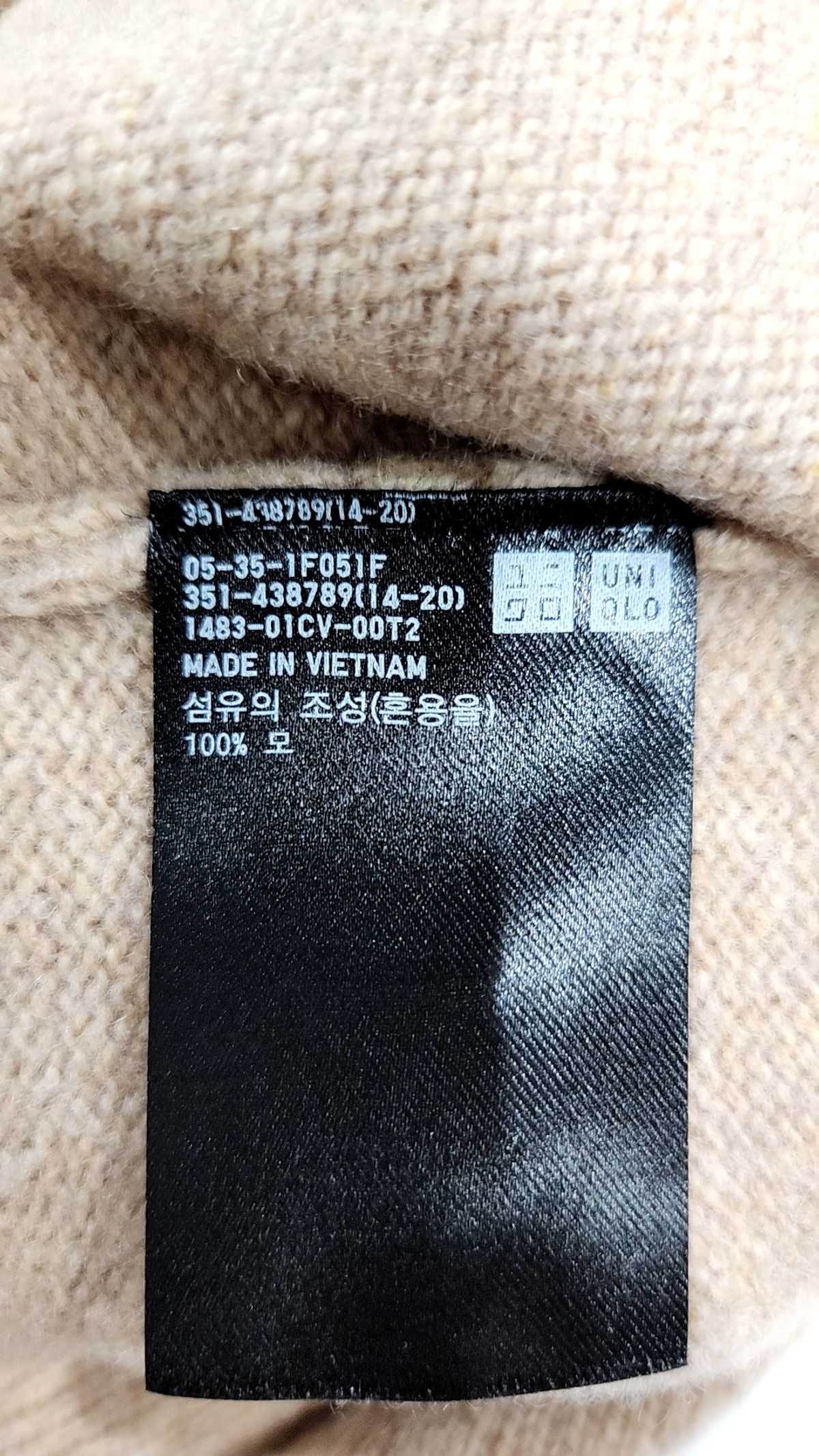 유니클로(UNIQLO) 니트/스웨터 L
