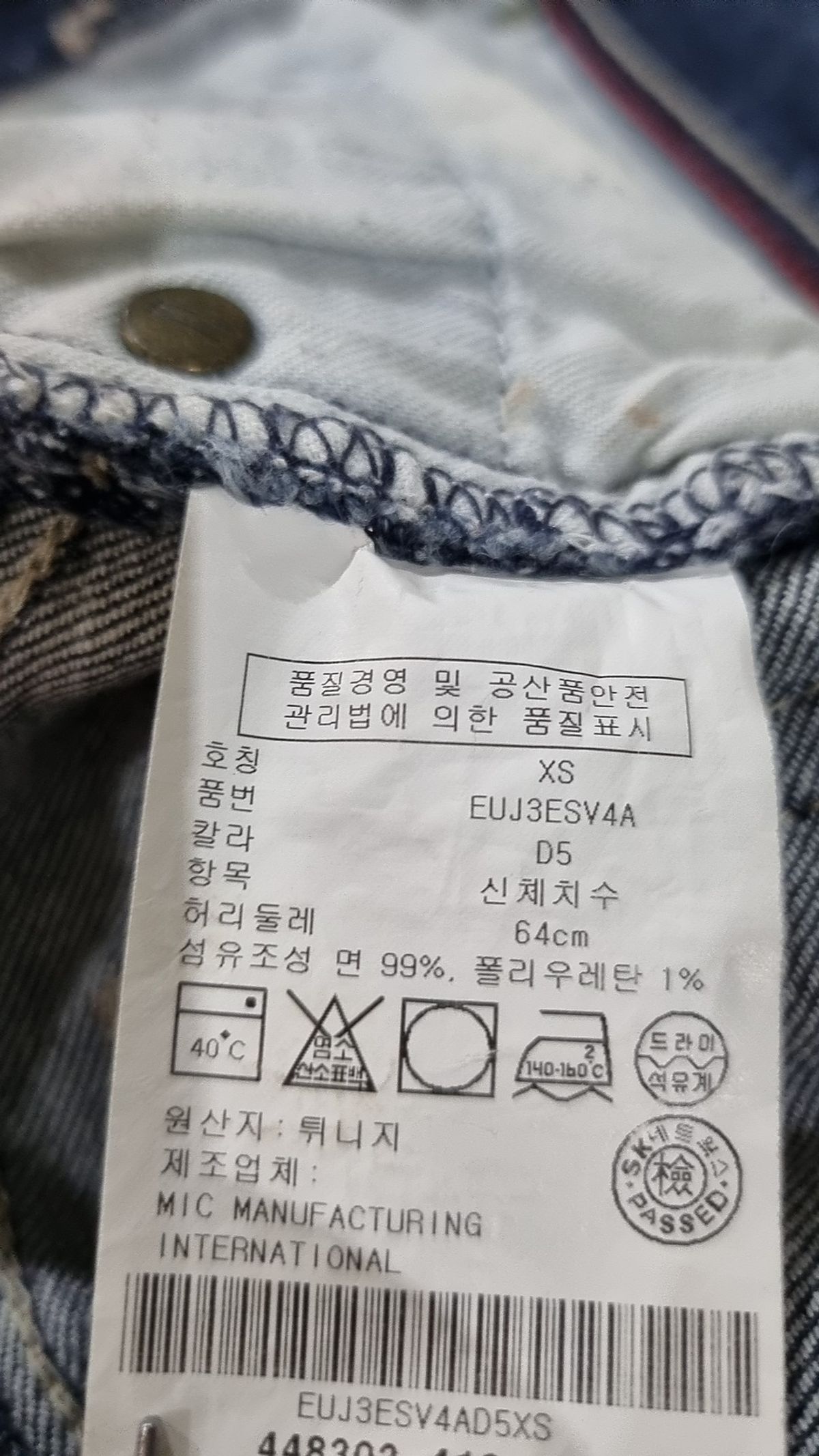 힐피거데님(Hilfiger Denim by Tommy Hilfiger) 미니스커트 XS