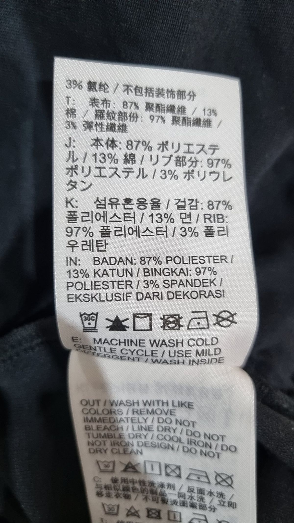 나이키(NIKE) 트레이닝 재킷 XL