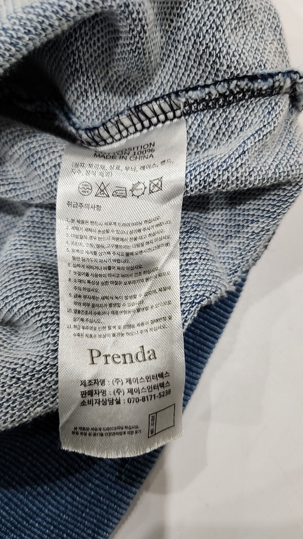 프렌다(PRENDA) 후드 티셔츠 S