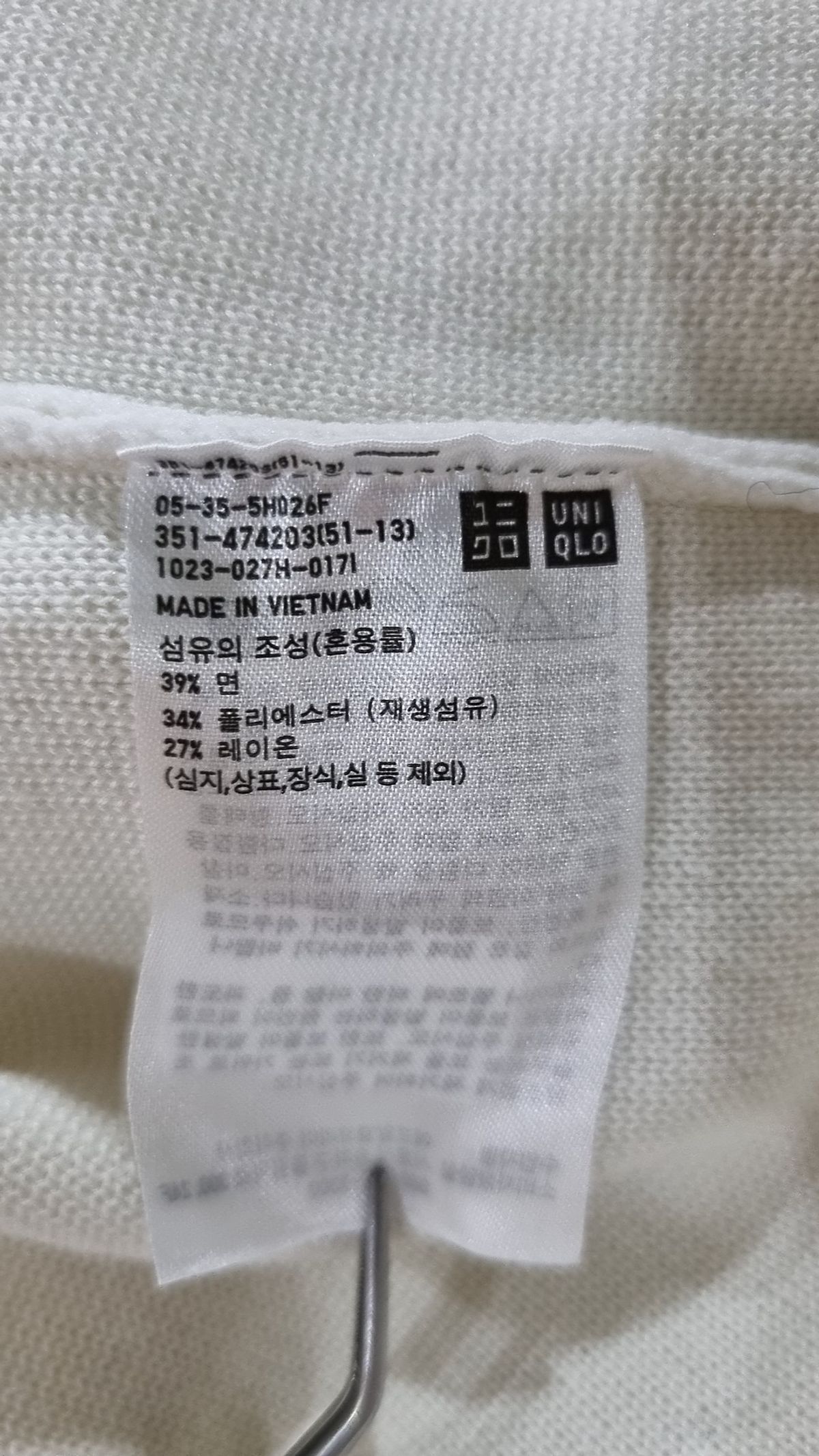 유니클로(UNIQLO) 니트/스웨터 XL