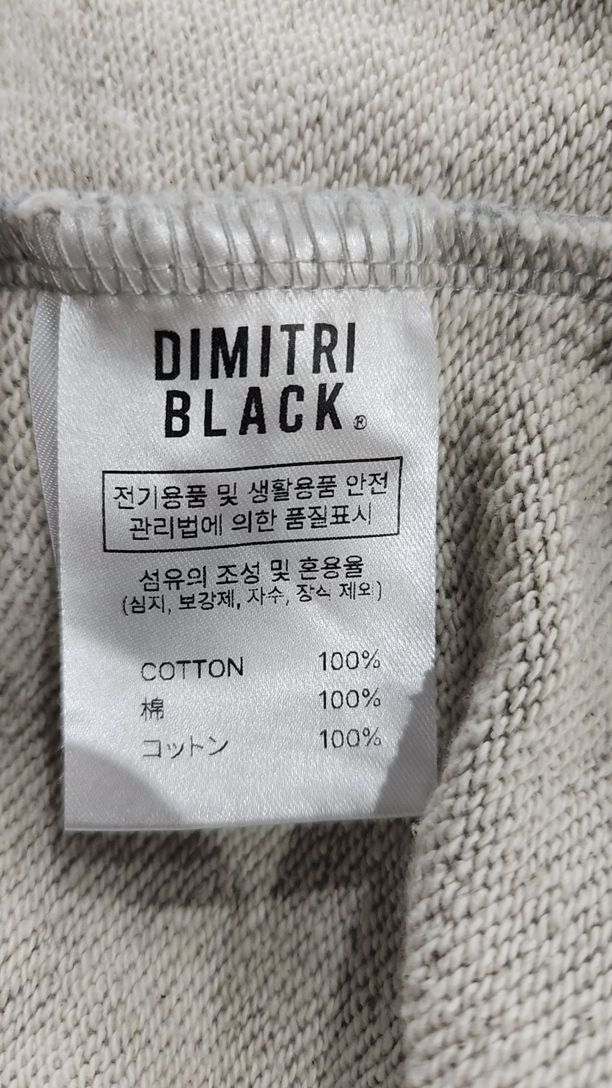디미트리블랙(DIMITRI BLACK) 후드 티셔츠 2
