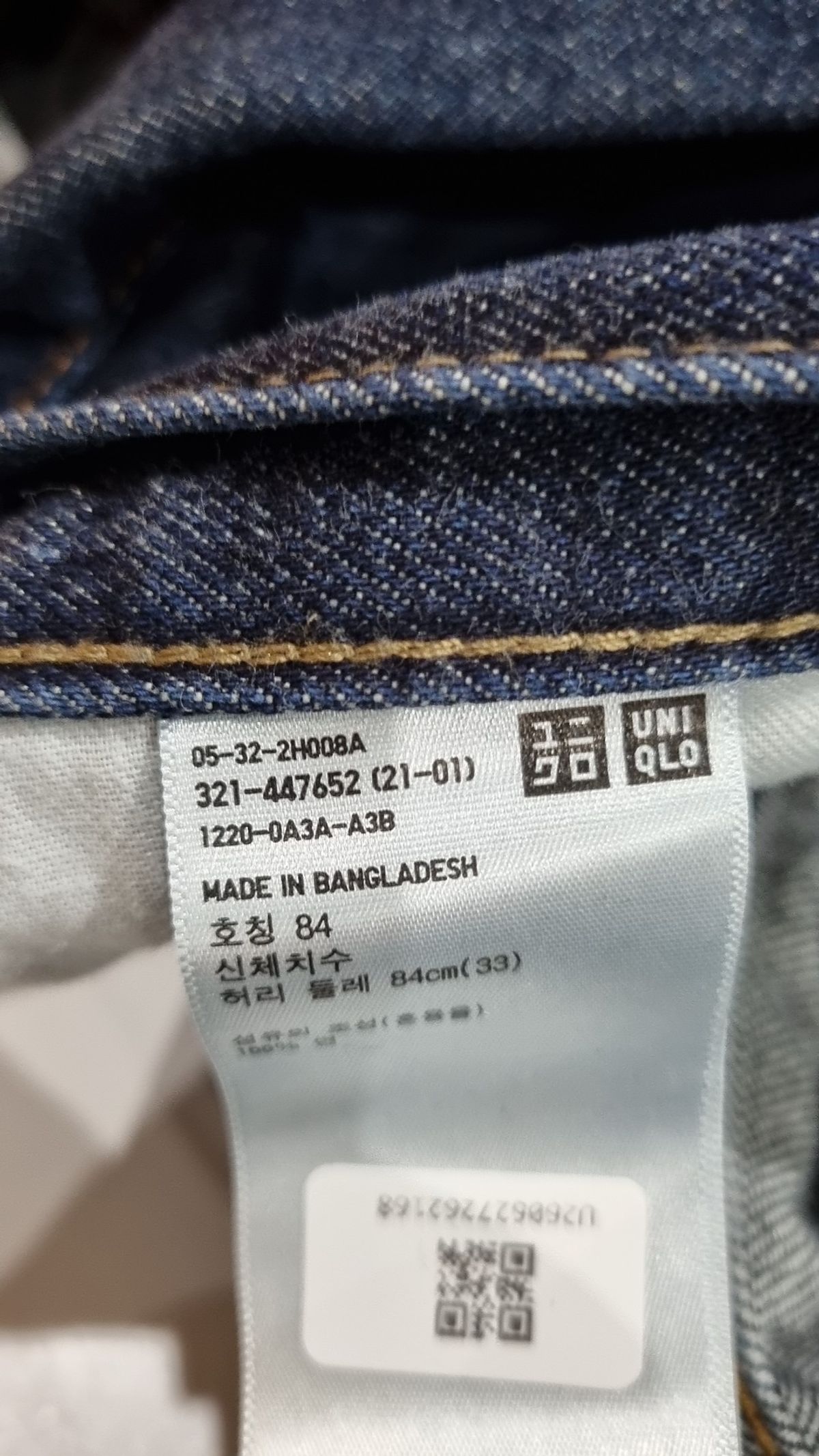 유니클로(UNIQLO) 청/데님 팬츠 84