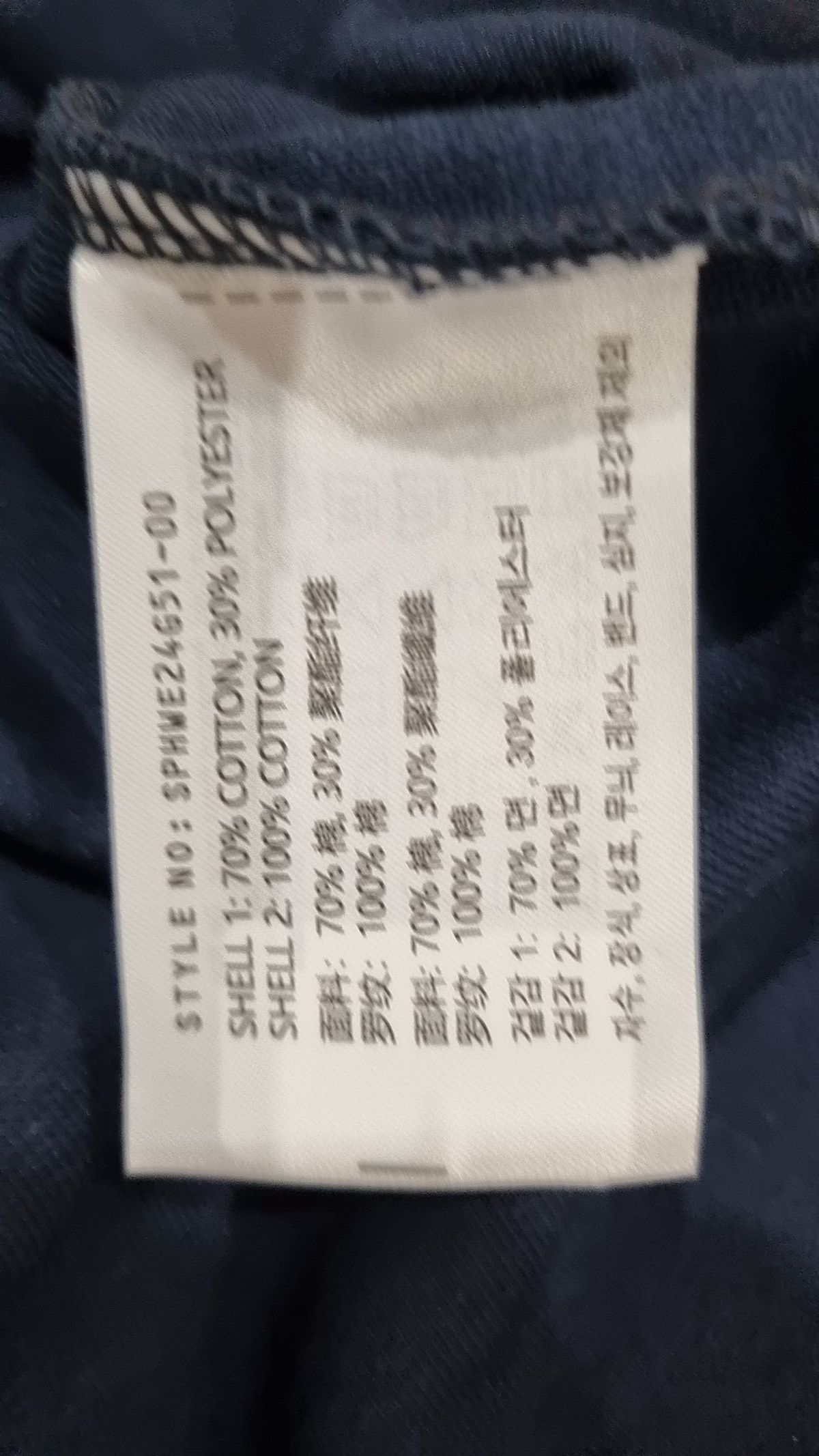 스파오(SPAO) 피케/카라 티셔츠 S