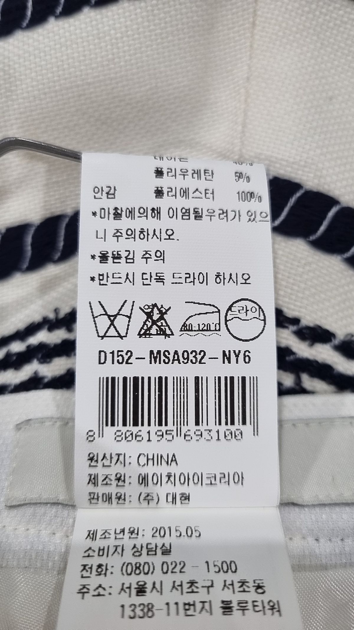 듀엘(DEWL) 숏팬츠 70