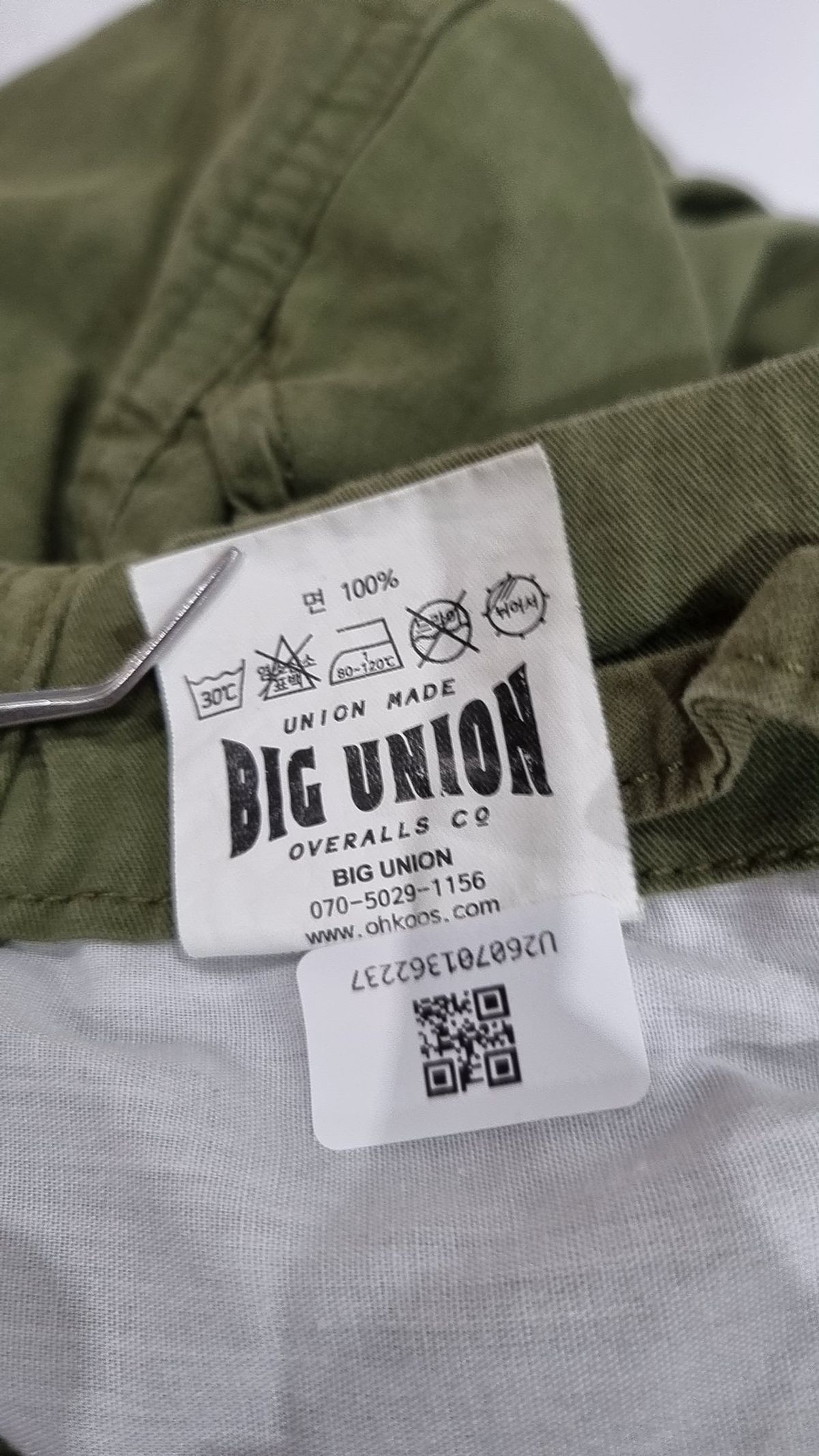 빅유니온(BIG UNION) 조거 팬츠 S