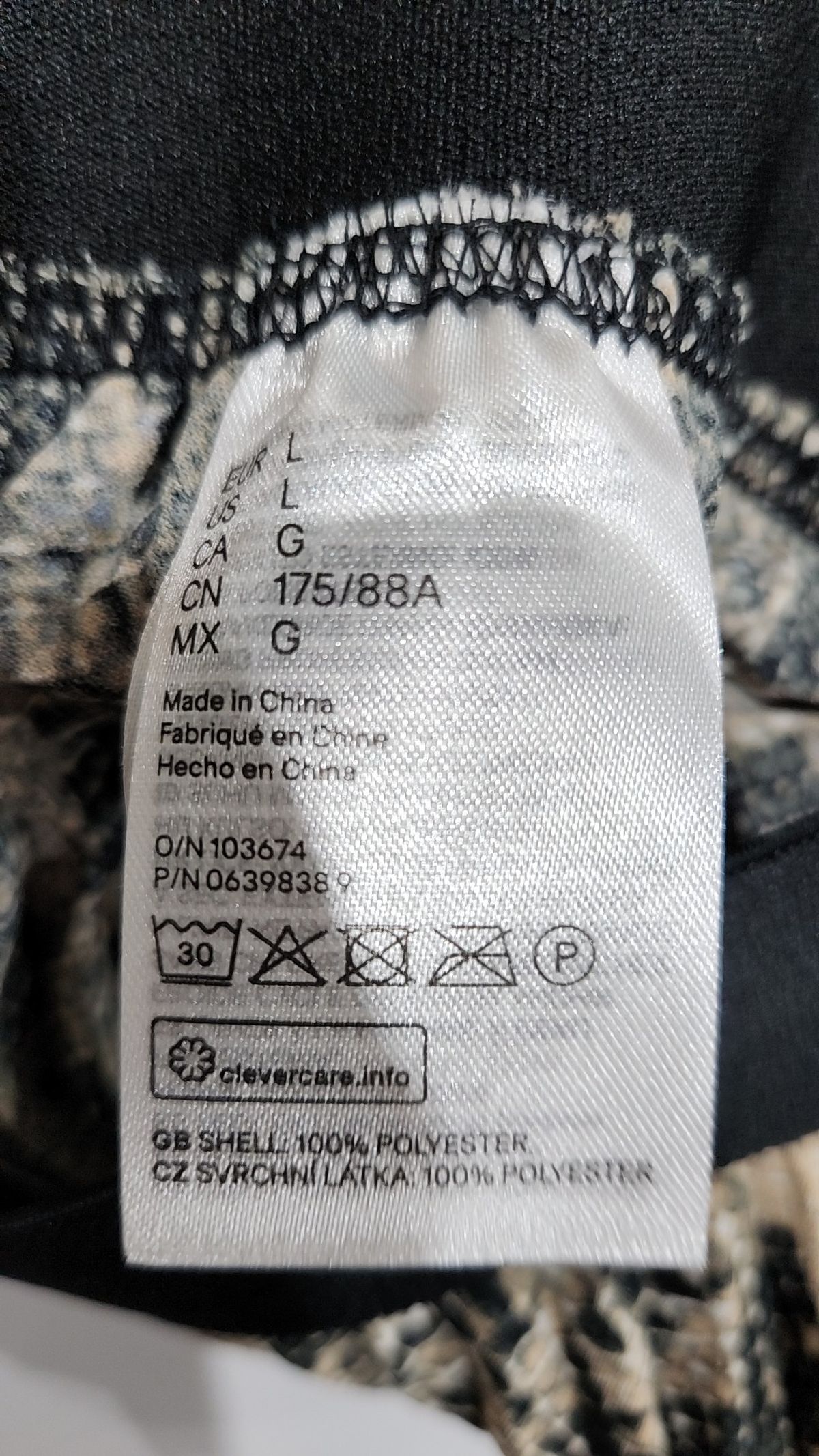 에이치앤엠(H&M) 롱스커트 L