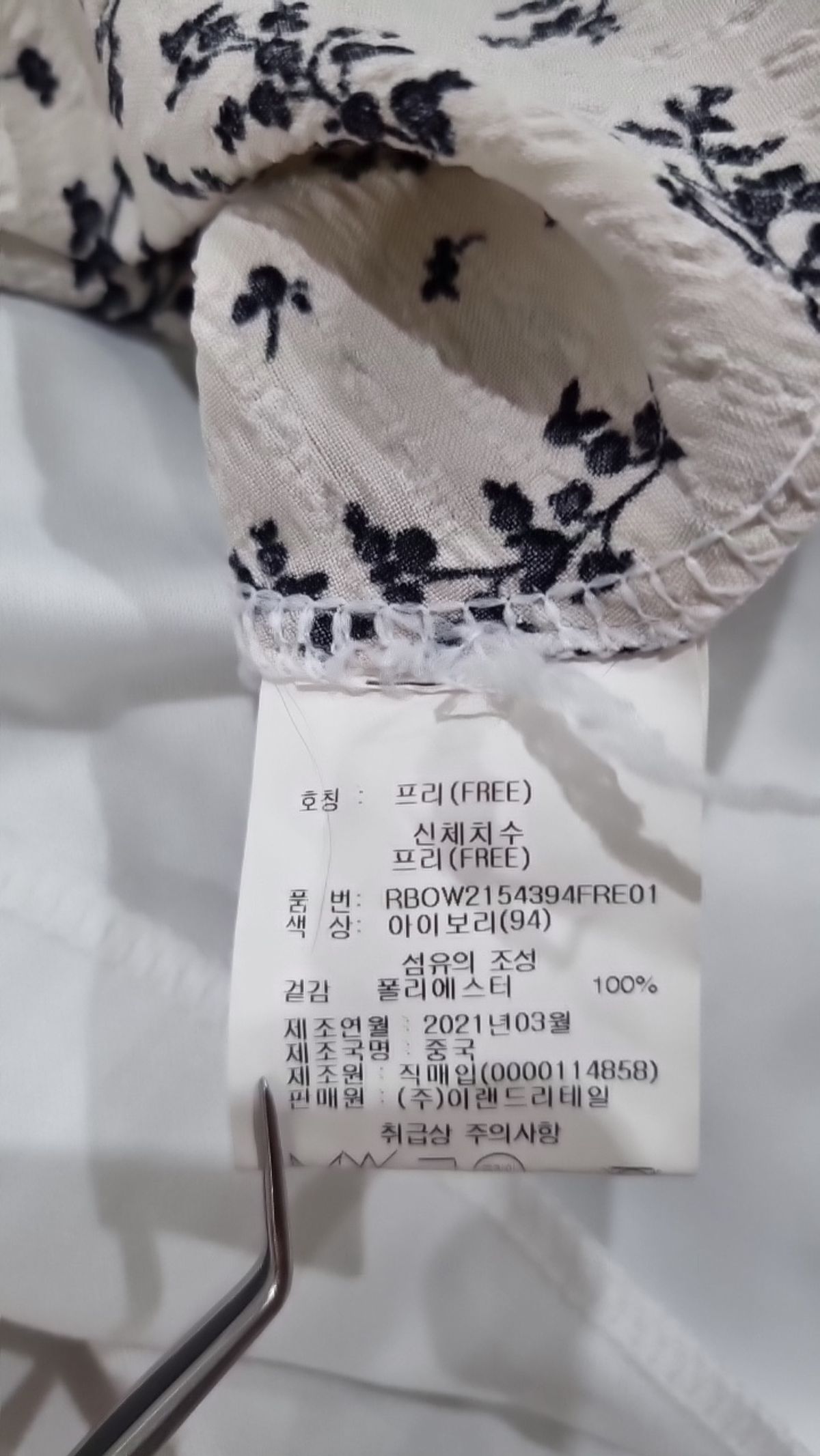 레겐보겐(REGEN BOGEN) 미니 원피스 FREE
